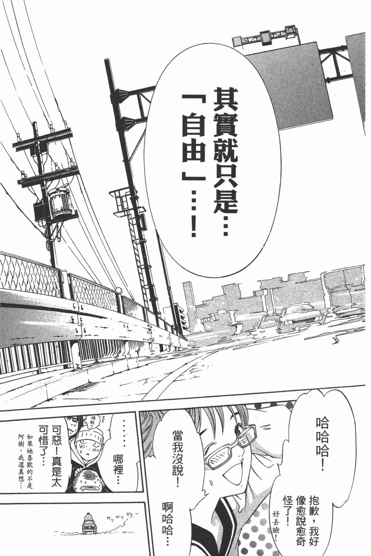 第 108 页