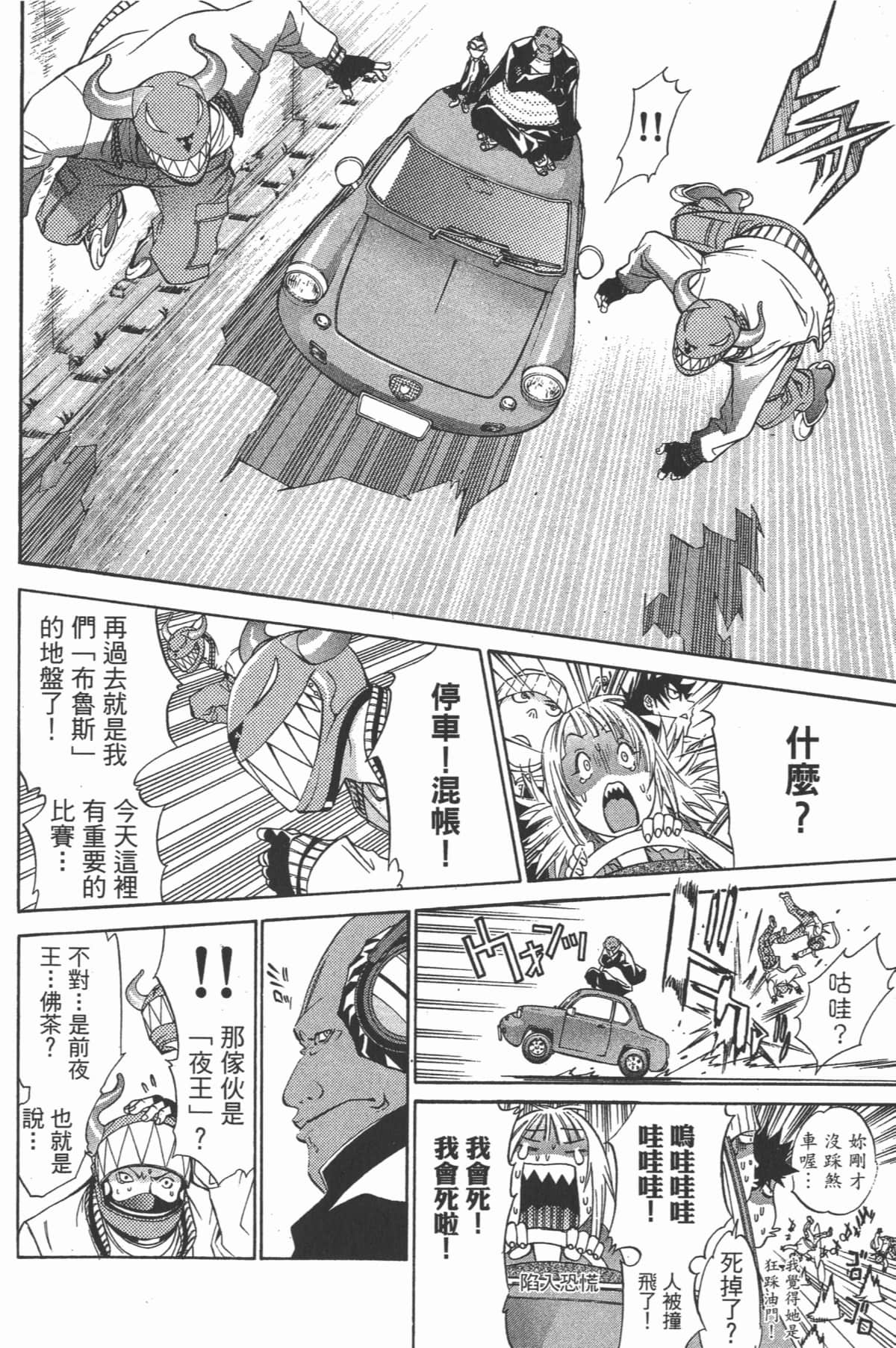 第 109 页