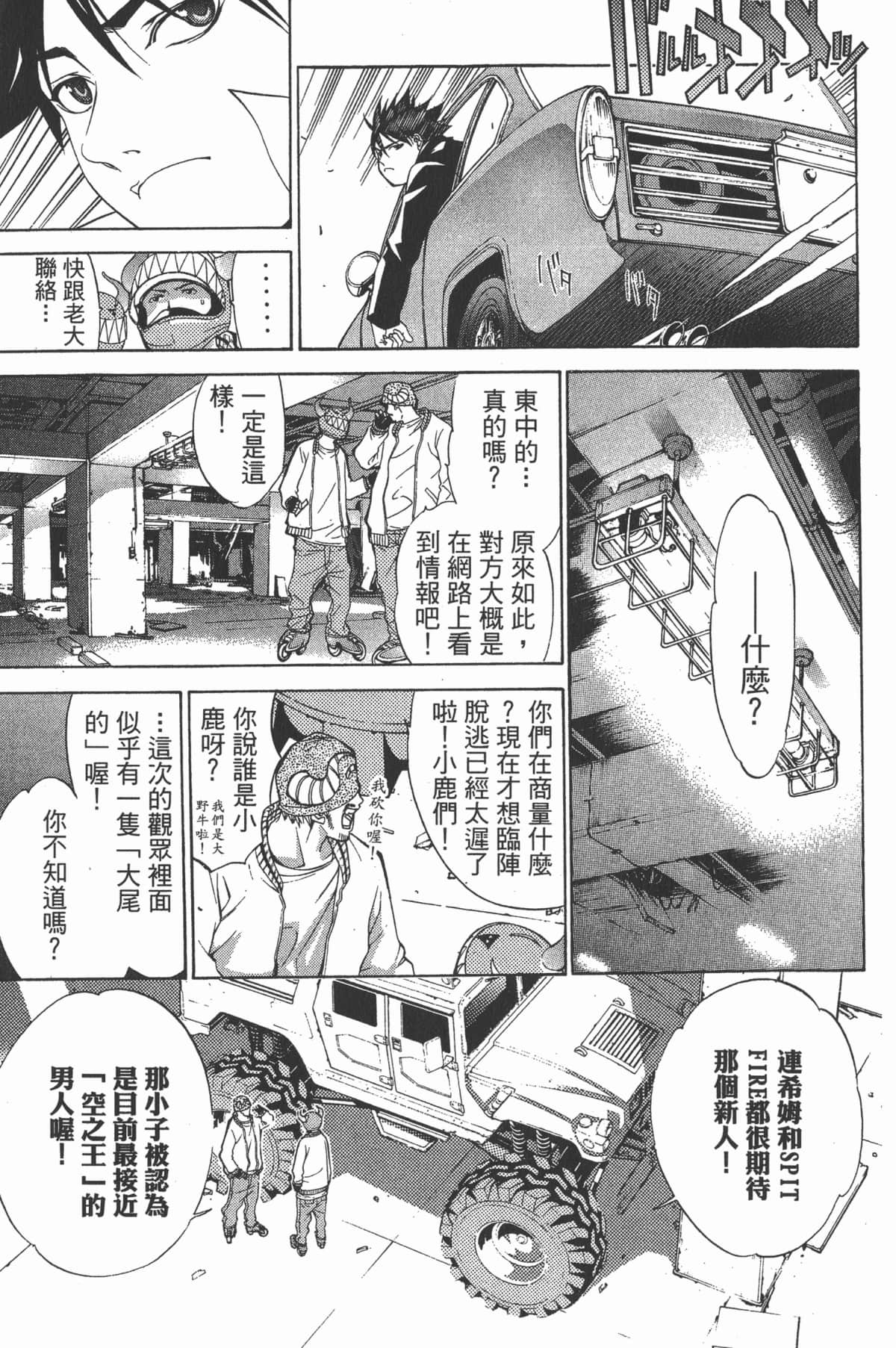 第 110 页