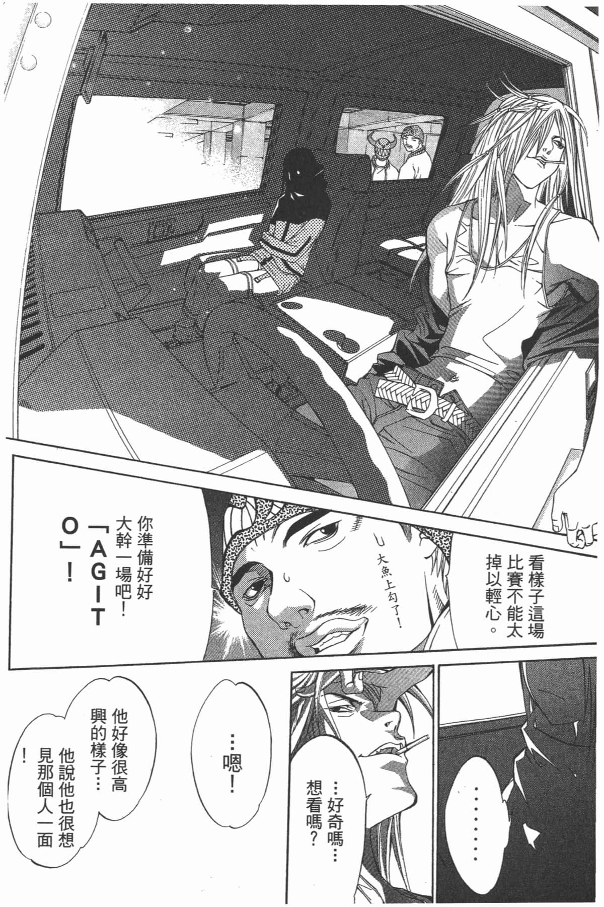 第 111 页