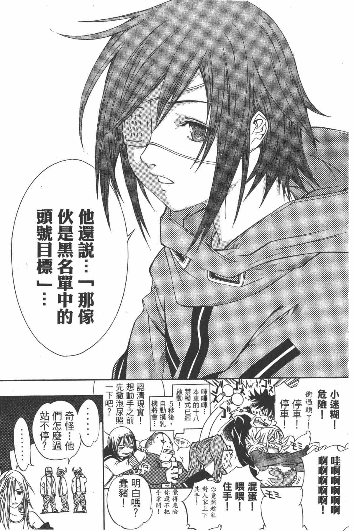 第 112 页