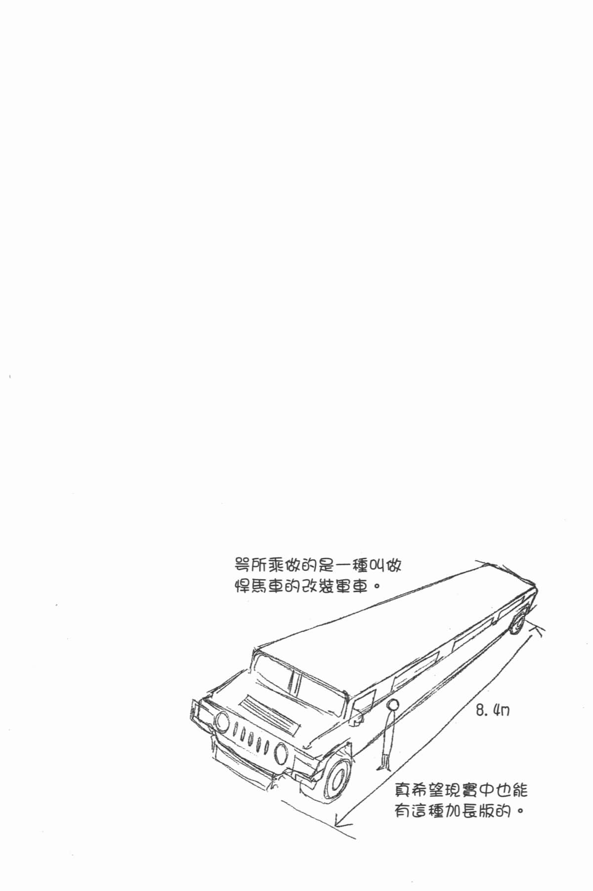 第 113 页