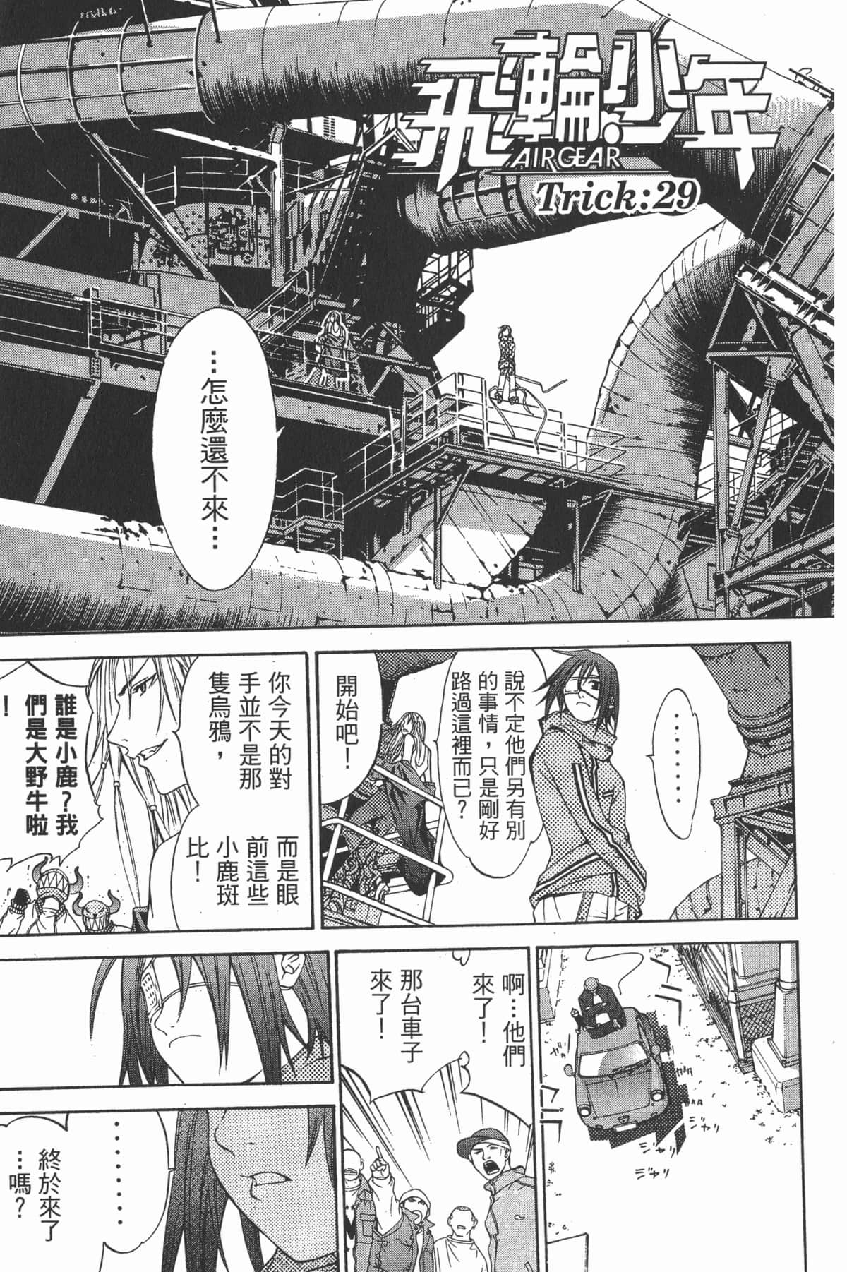 第 114 页