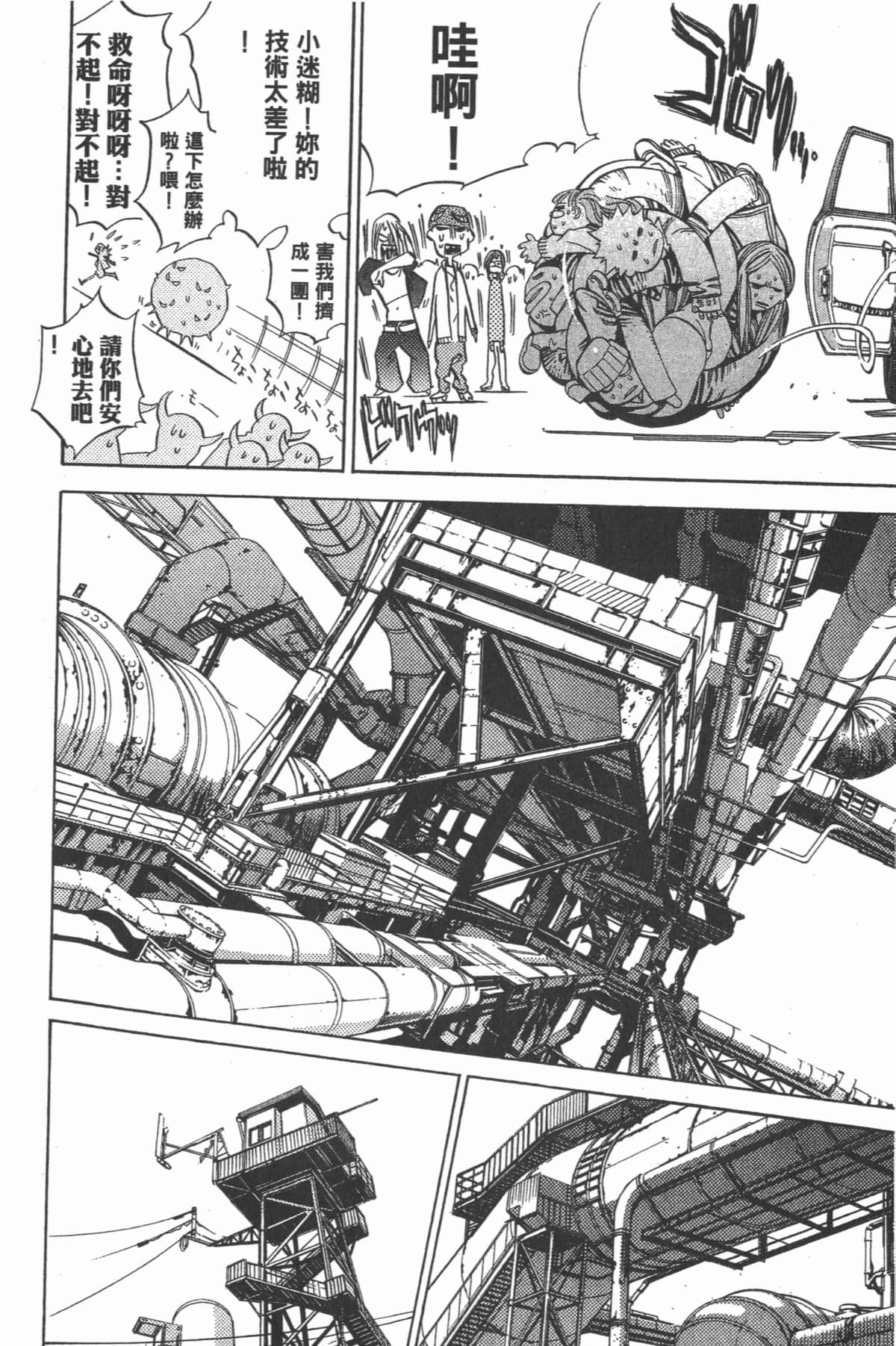第 115 页
