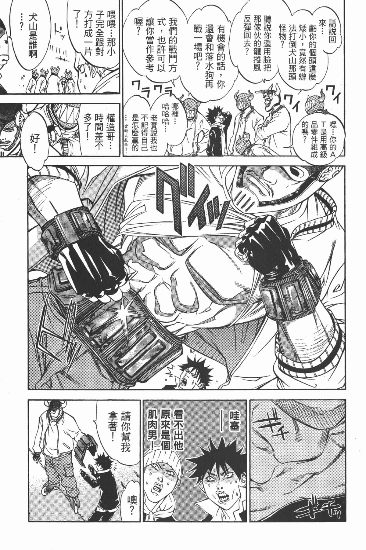 第 118 页
