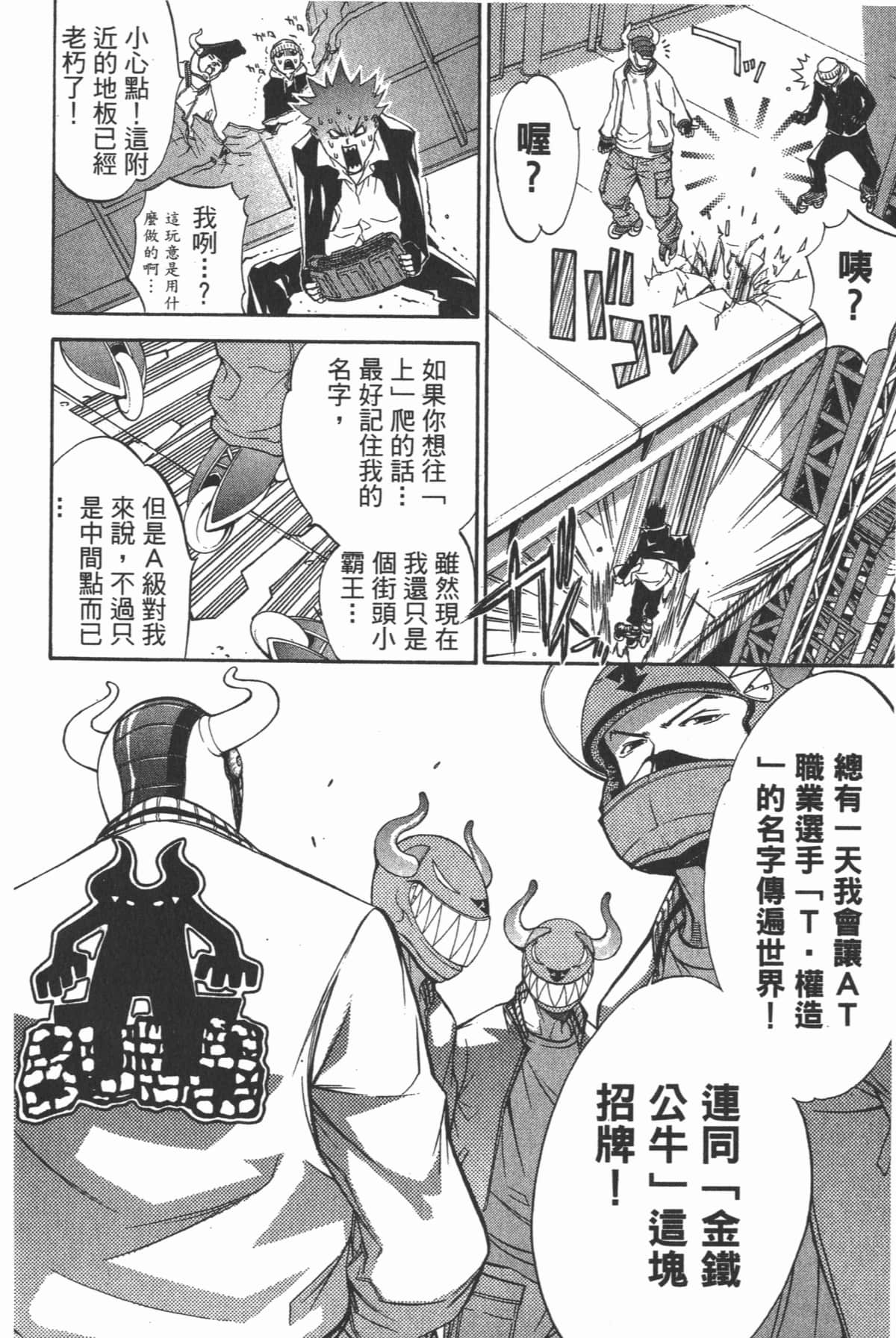 第 119 页