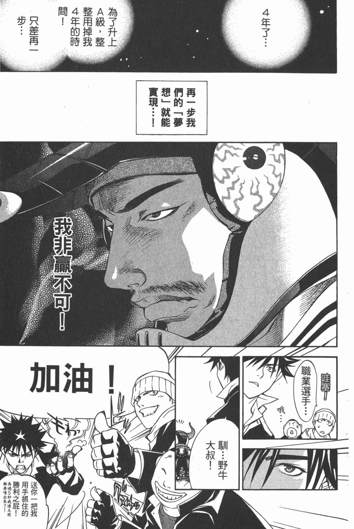 第 120 页