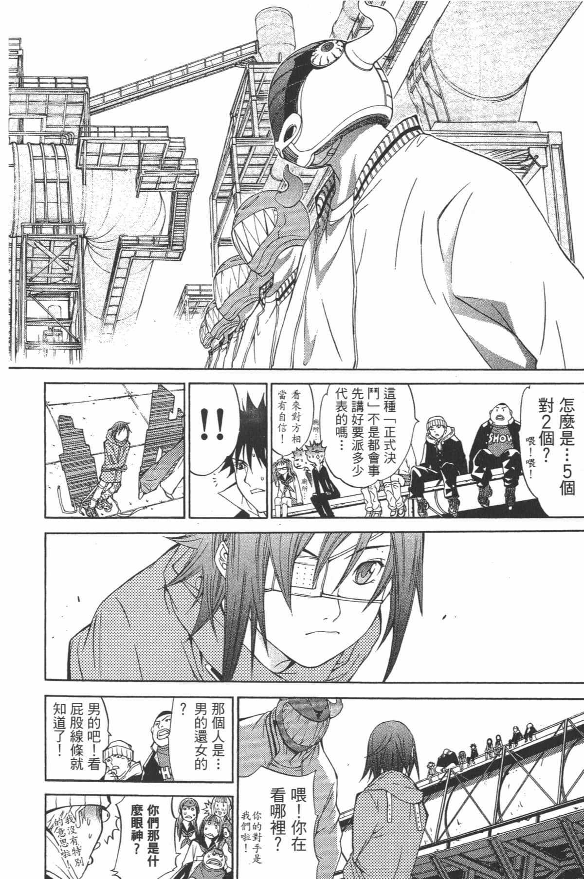 第 121 页