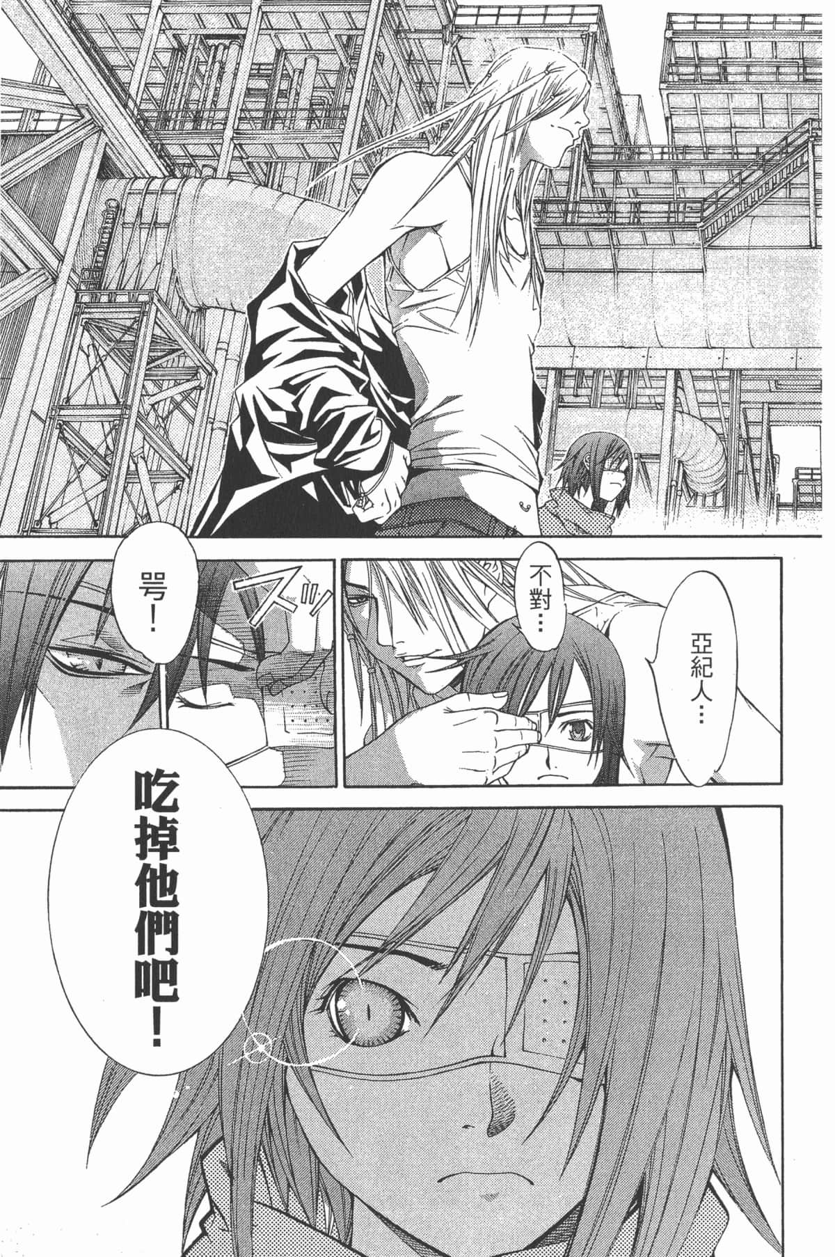第 122 页