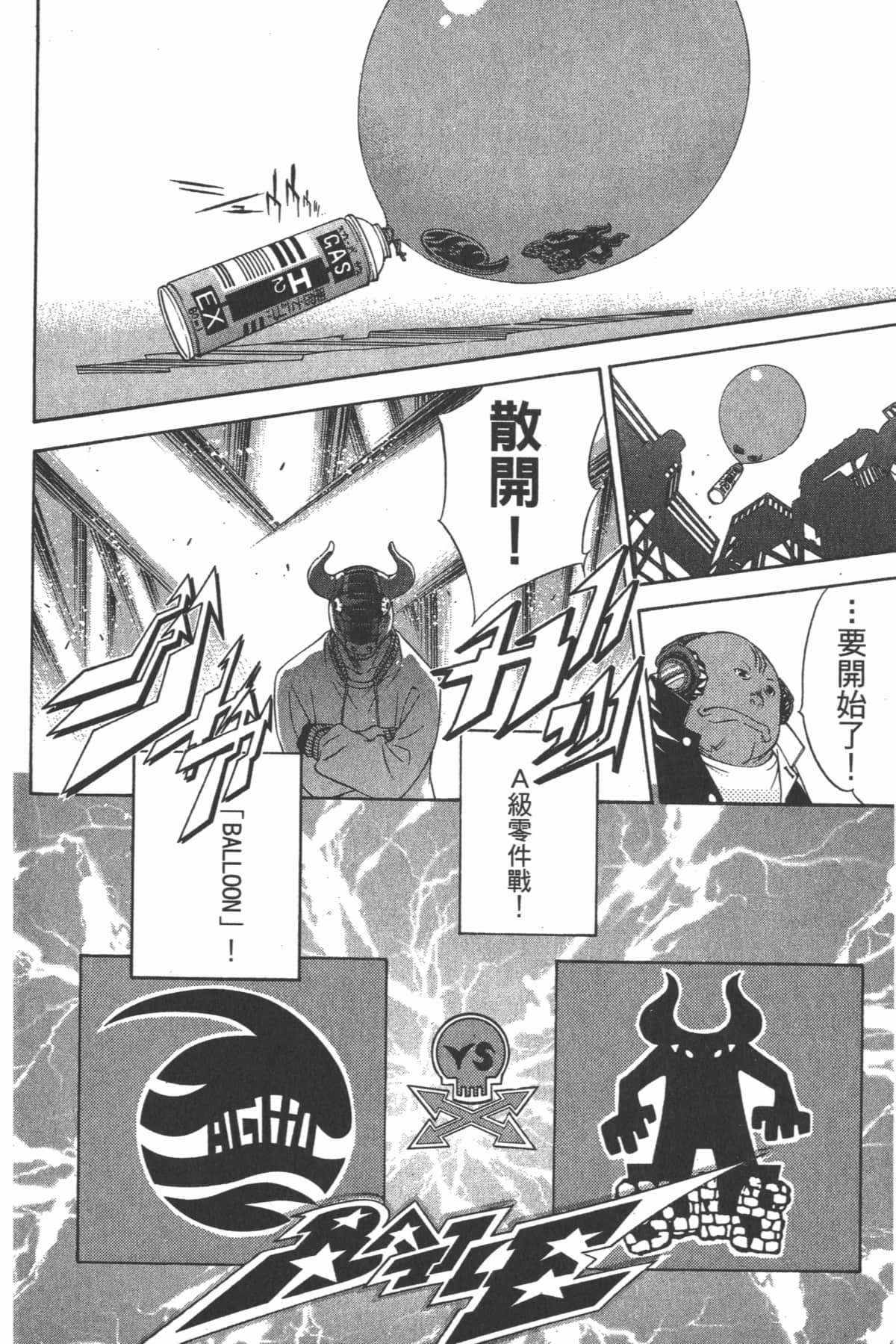 第 123 页