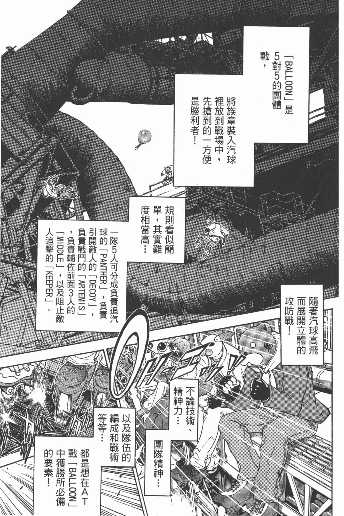 第 124 页