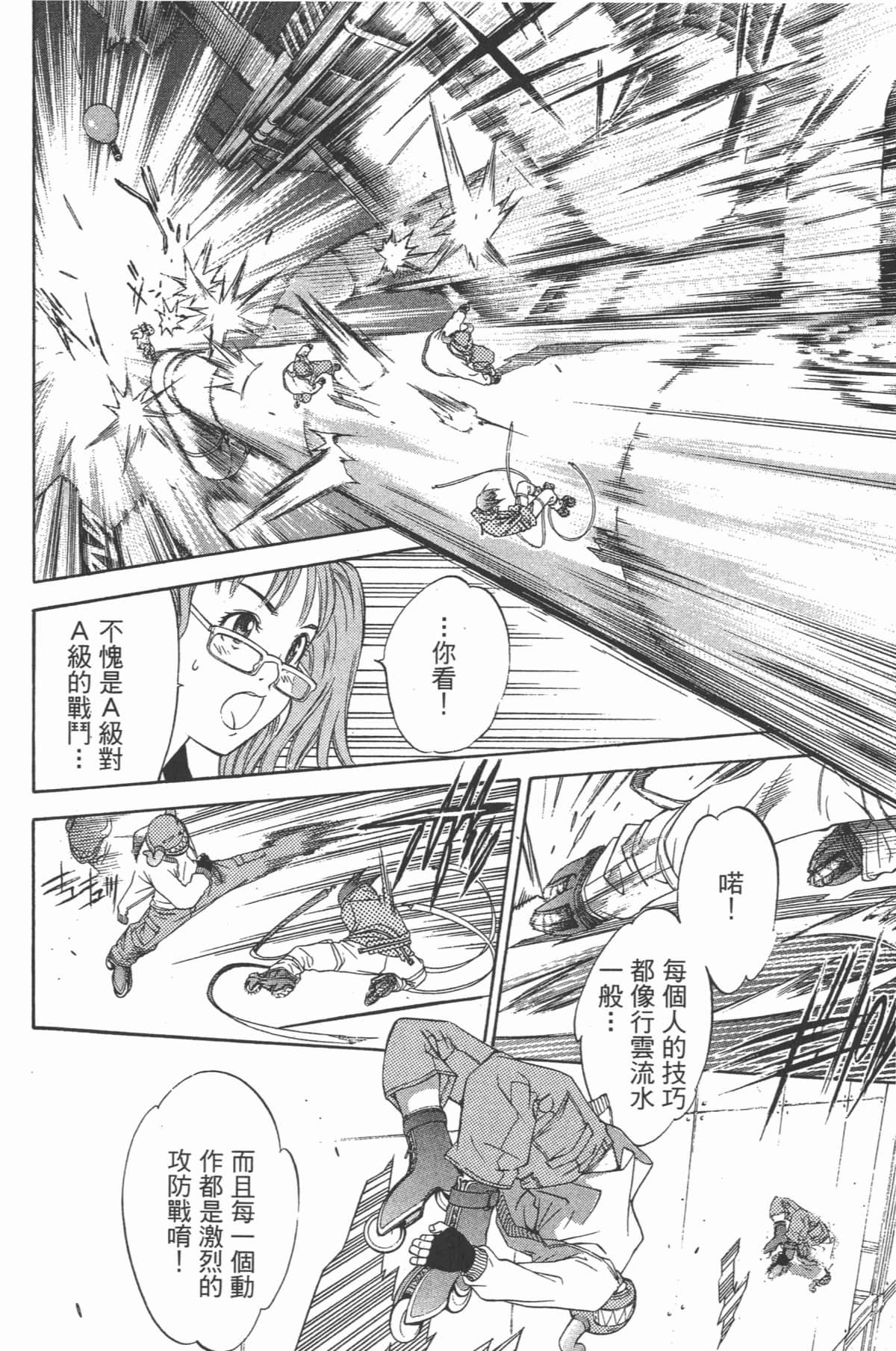 第 125 页