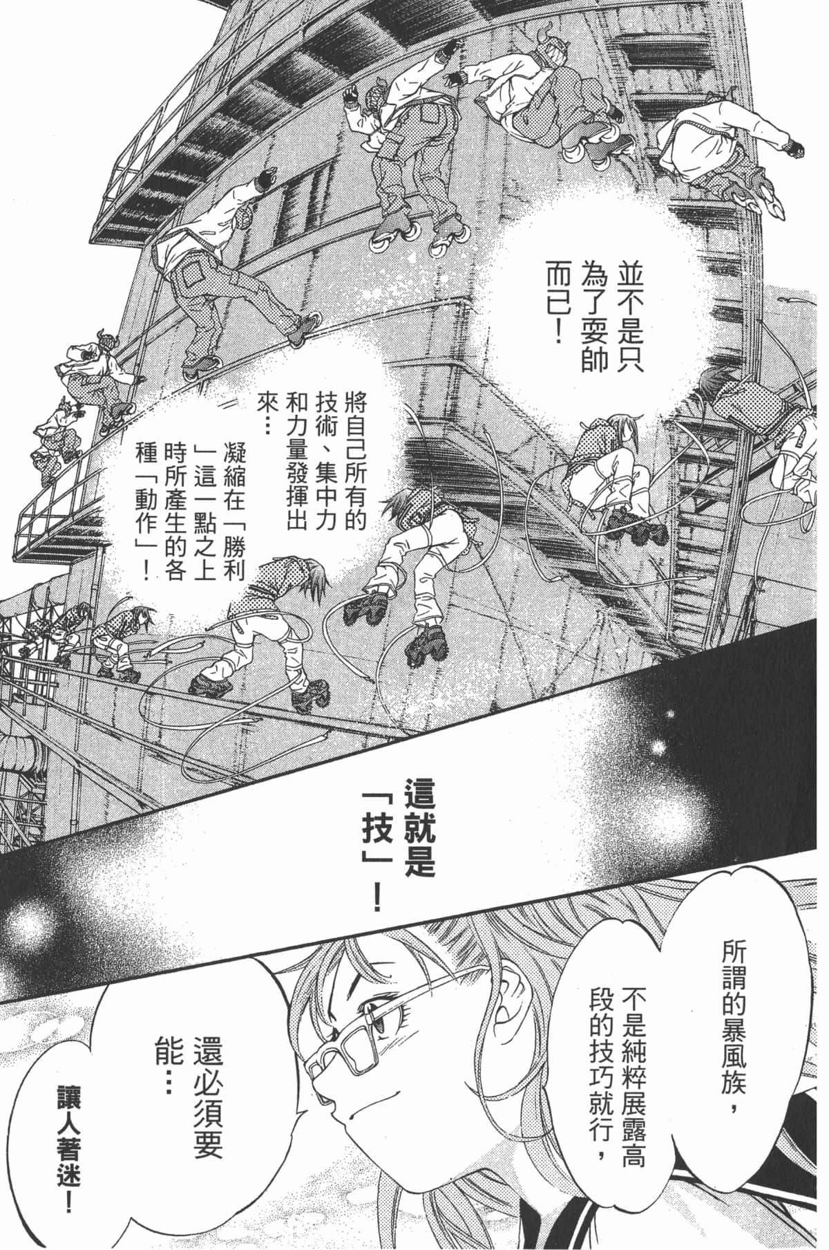第 126 页