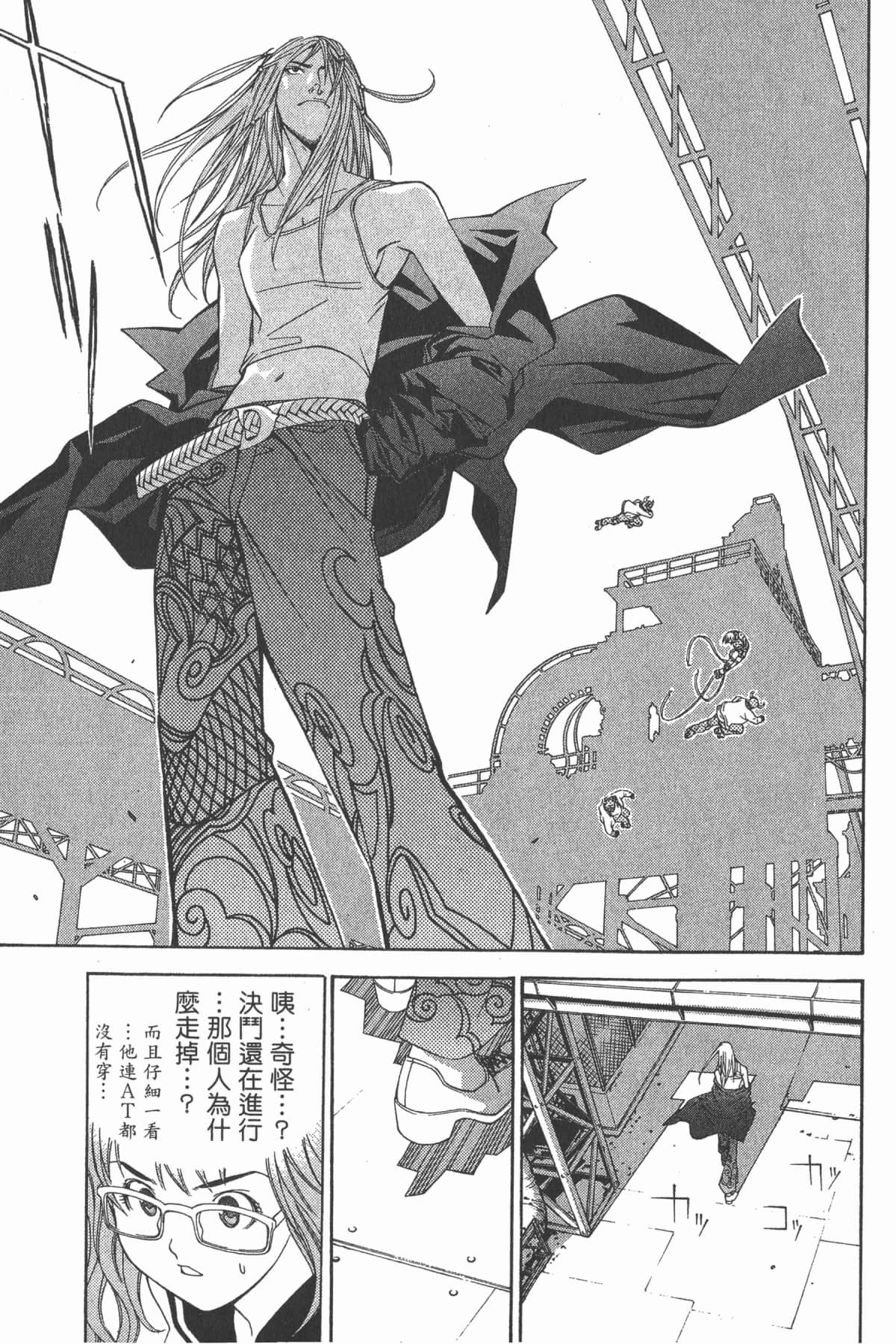 第 128 页