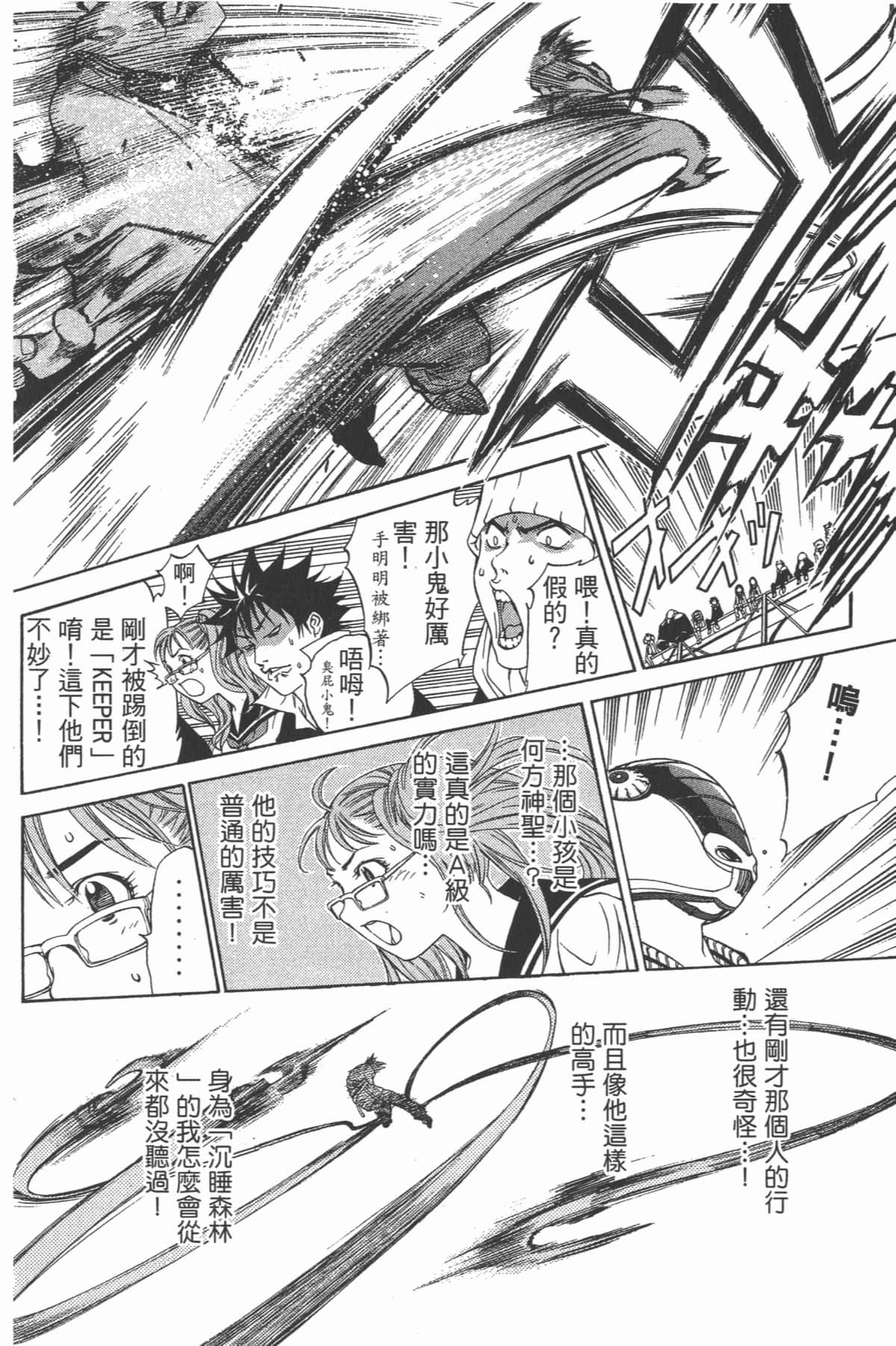 第 129 页