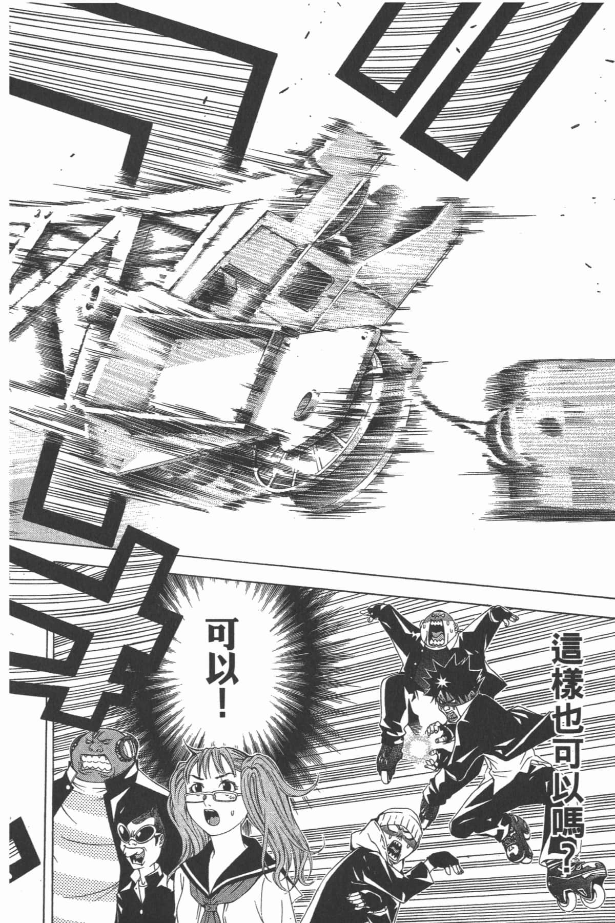 第 131 页