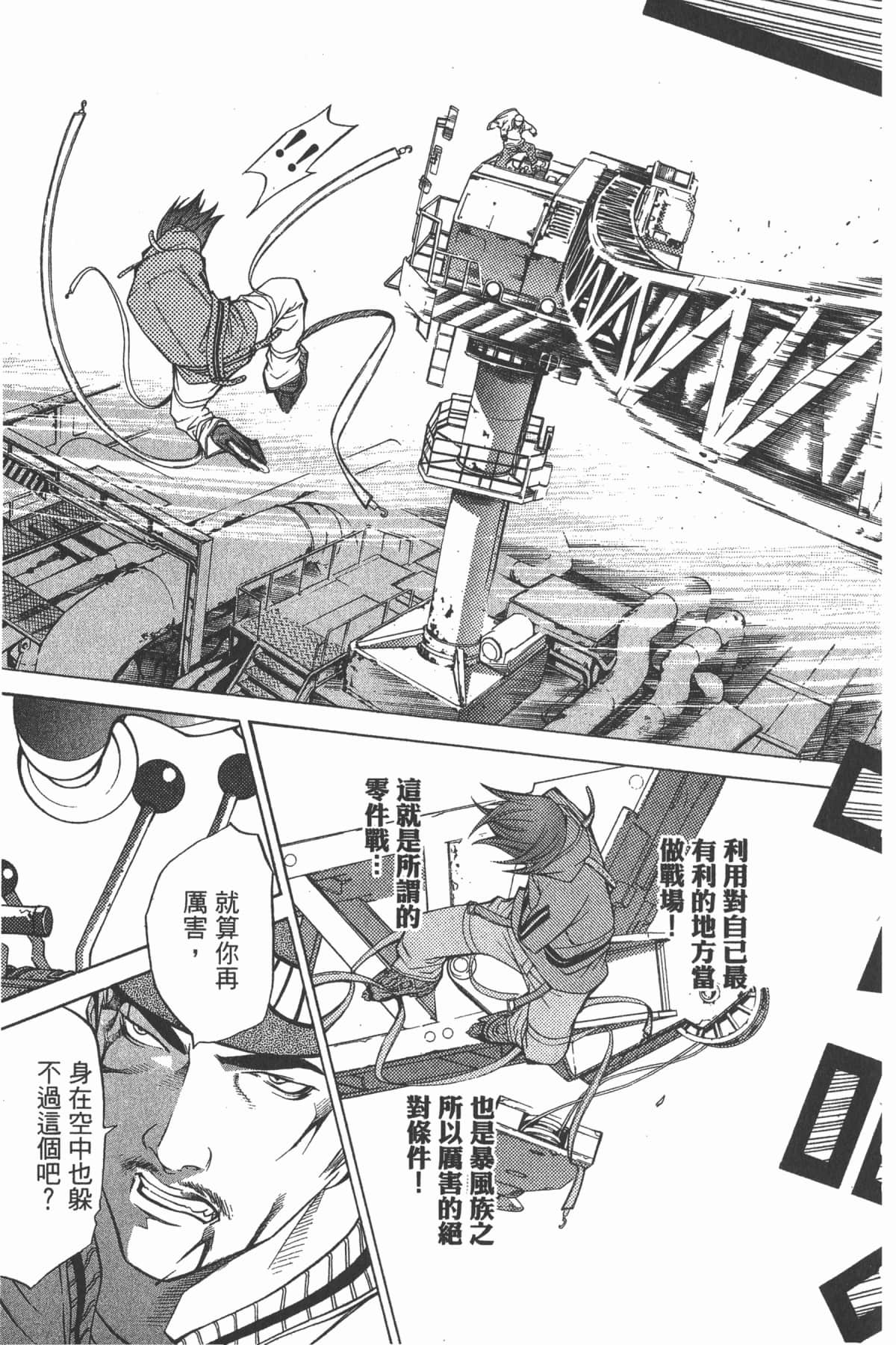 第 132 页