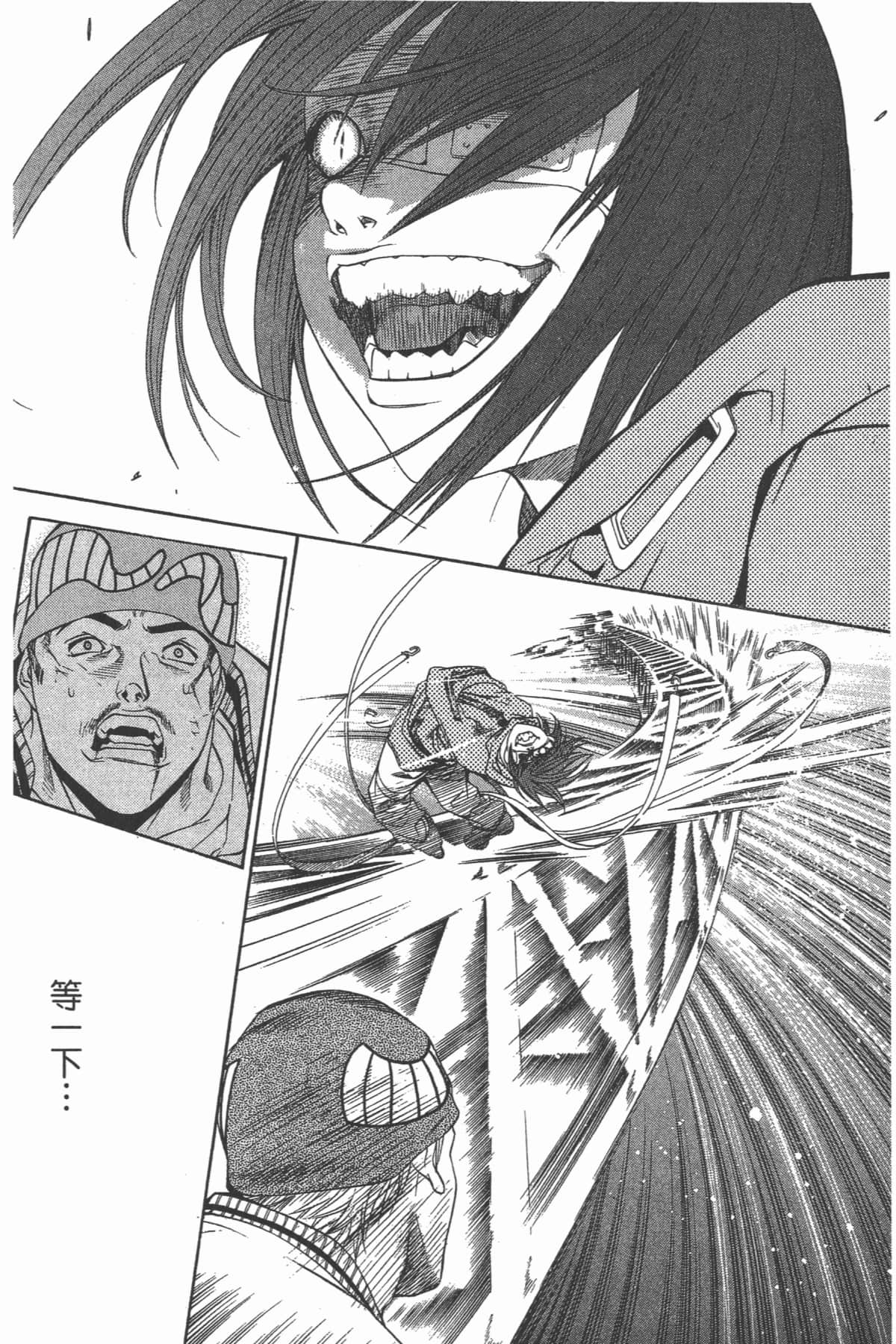 第 133 页