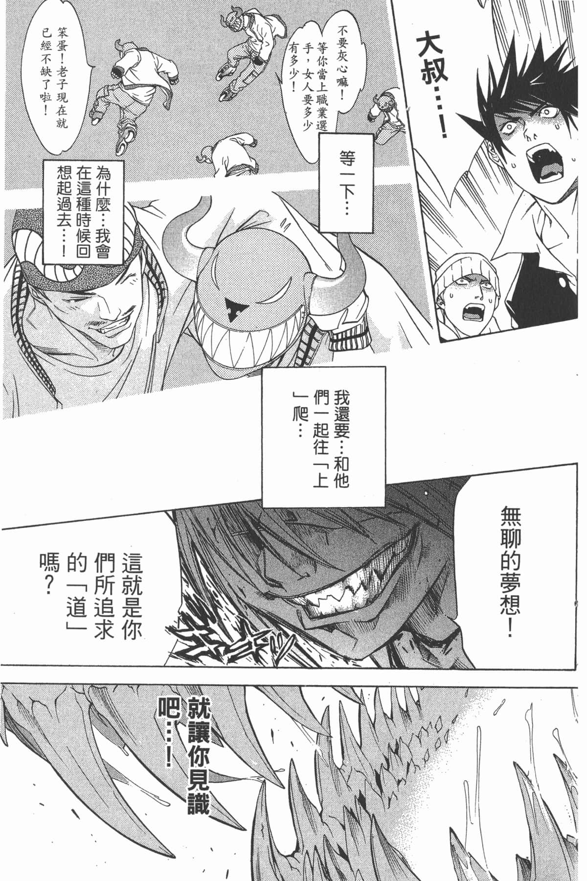 第 134 页