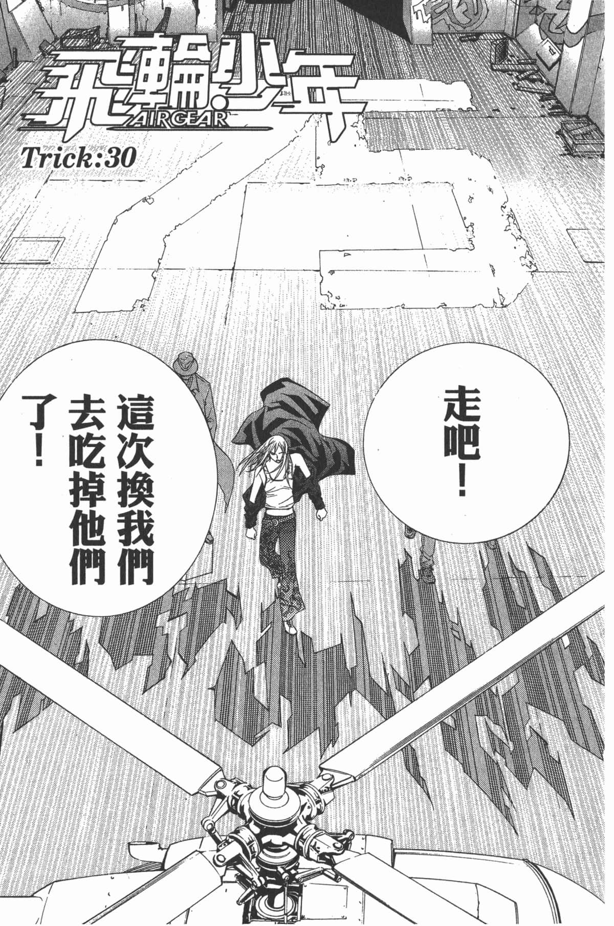 第 140 页