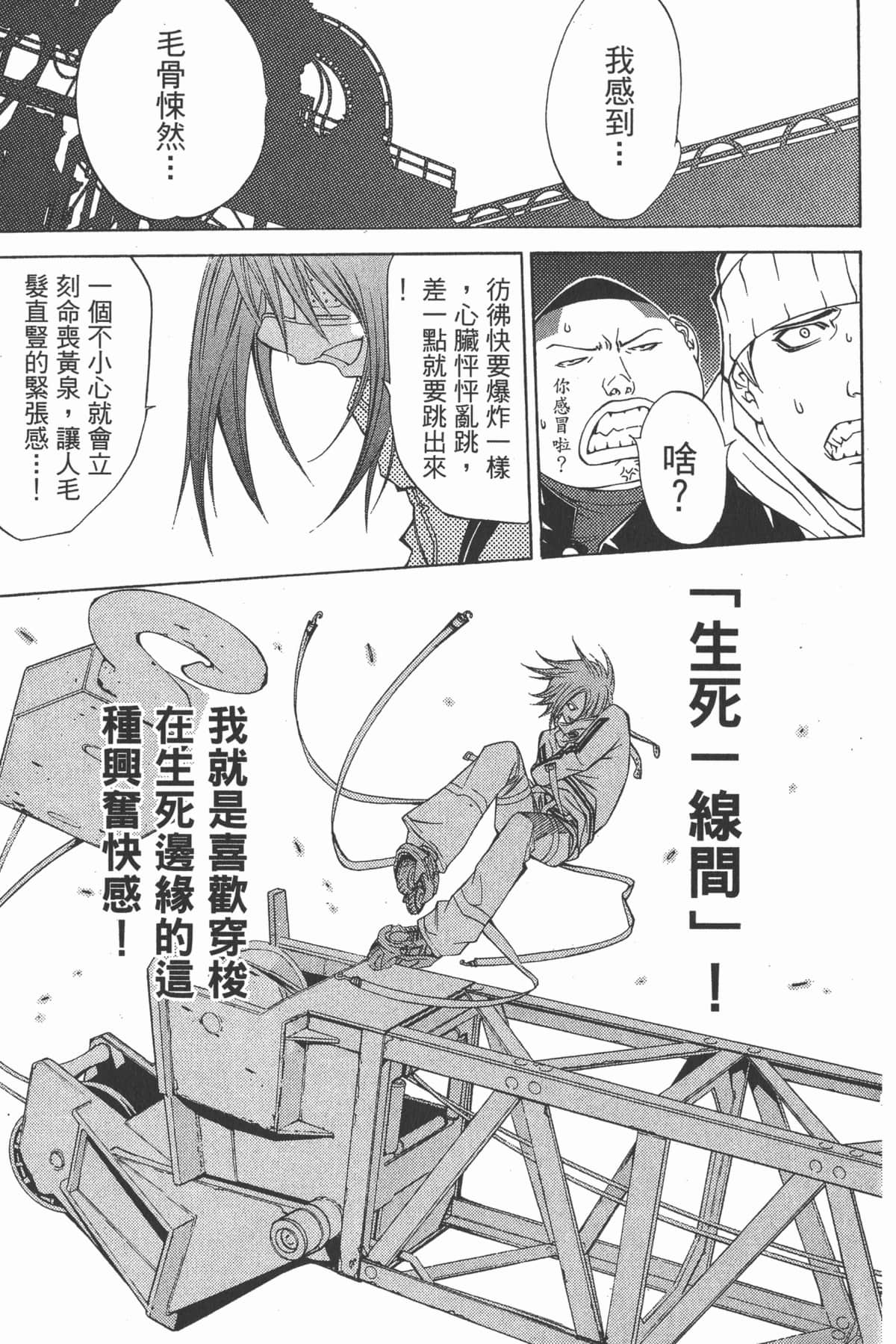 第 142 页