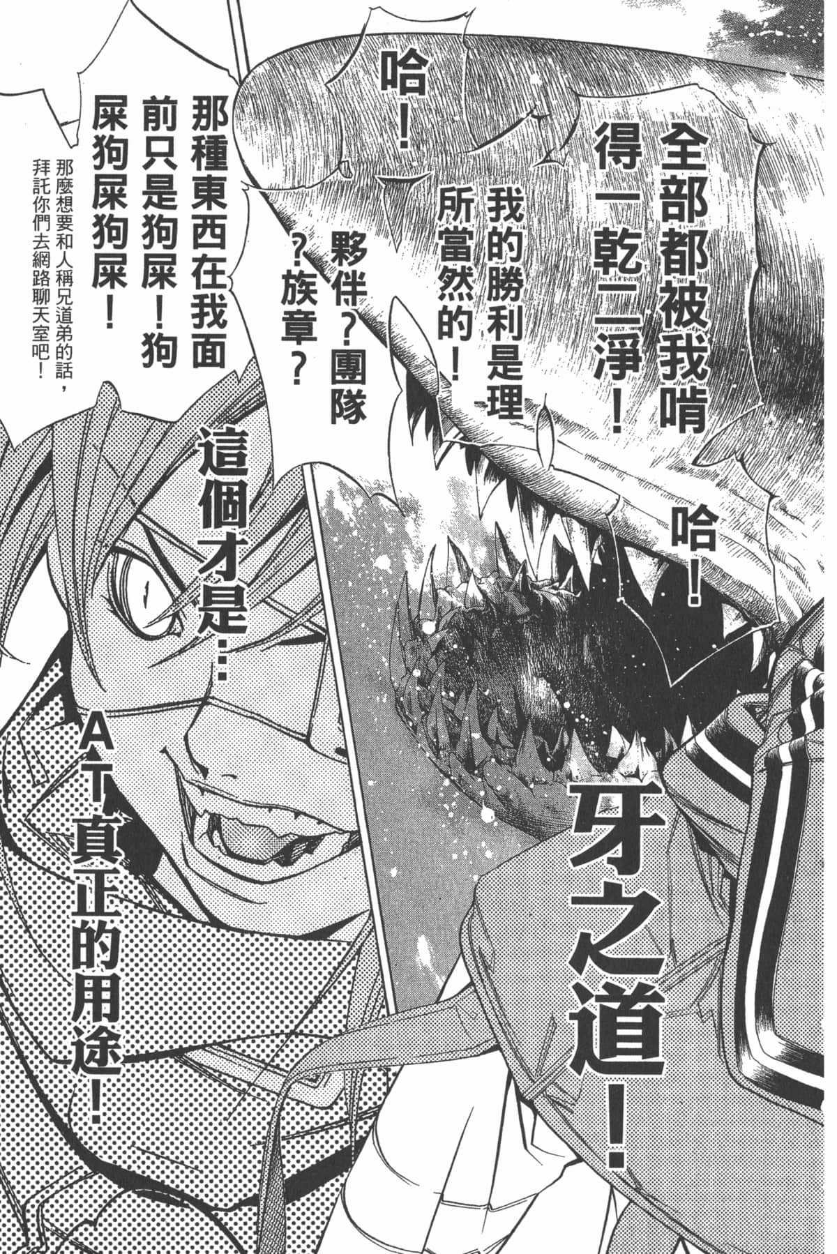 第 144 页