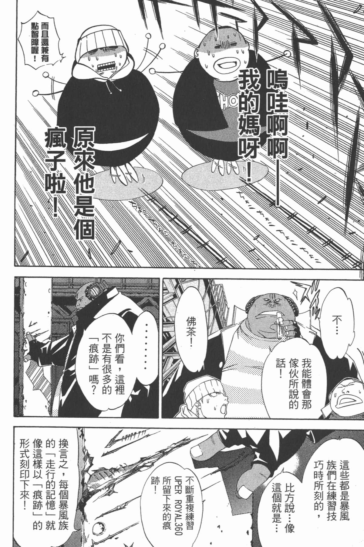 第 145 页