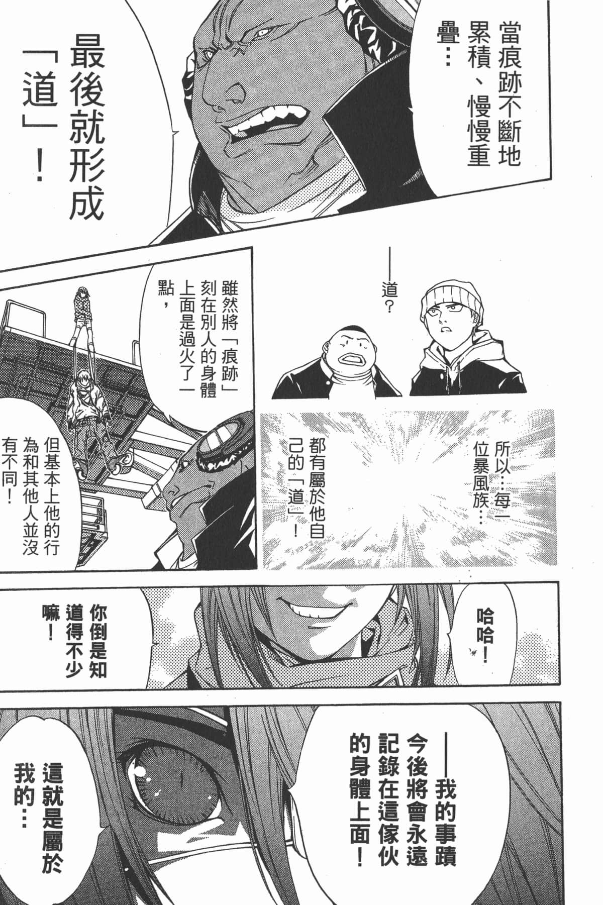 第 146 页