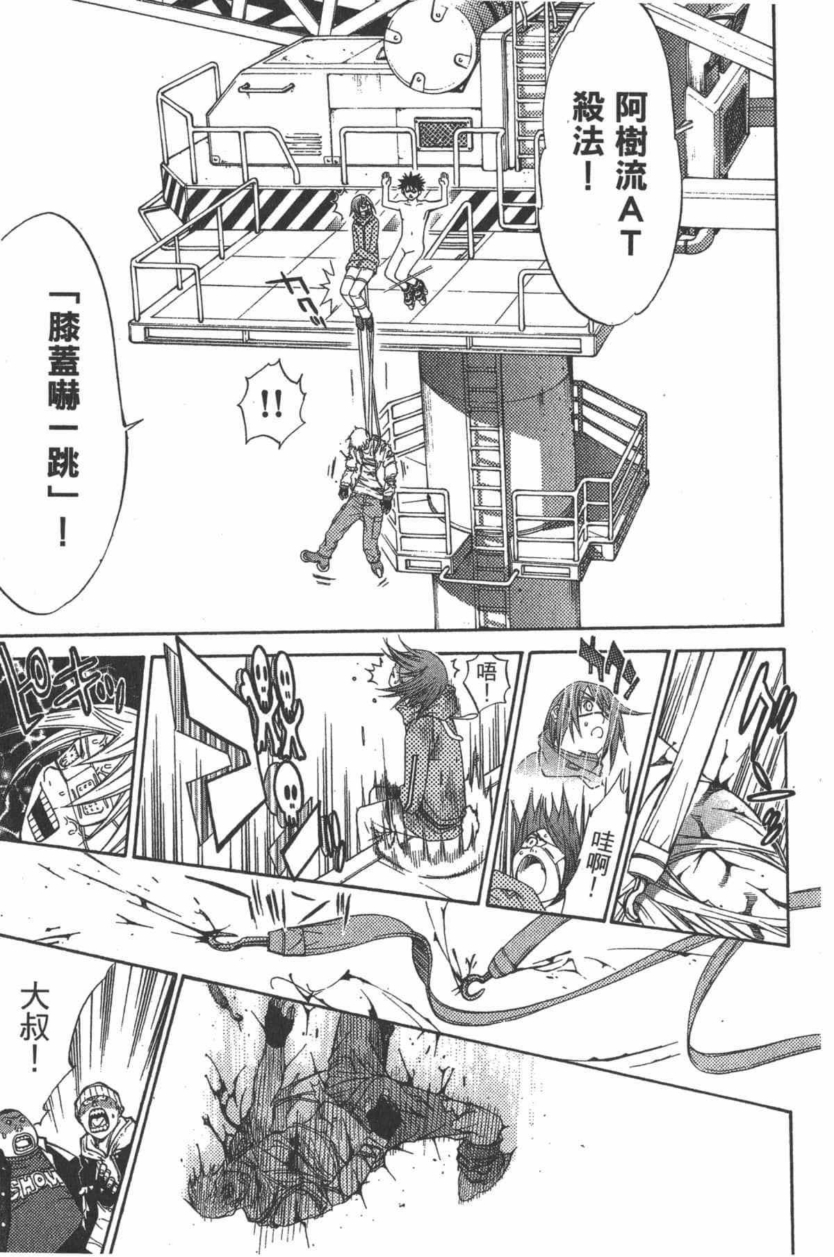 第 148 页