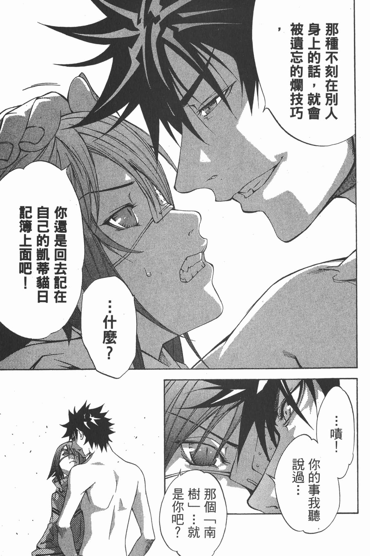 第 150 页