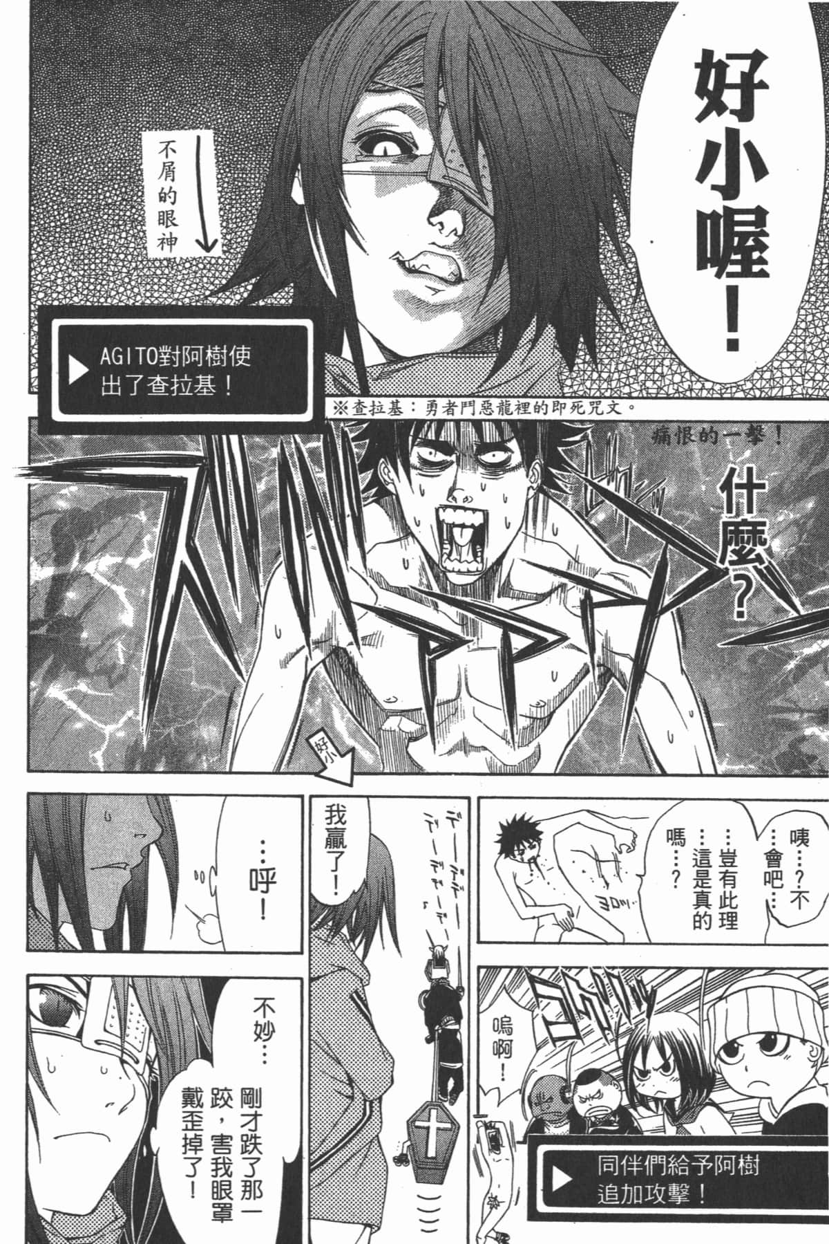 第 151 页