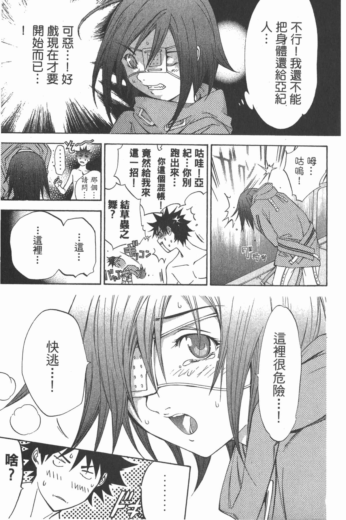 第 152 页