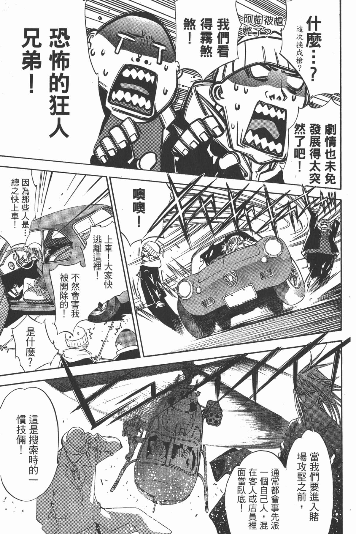 第 154 页