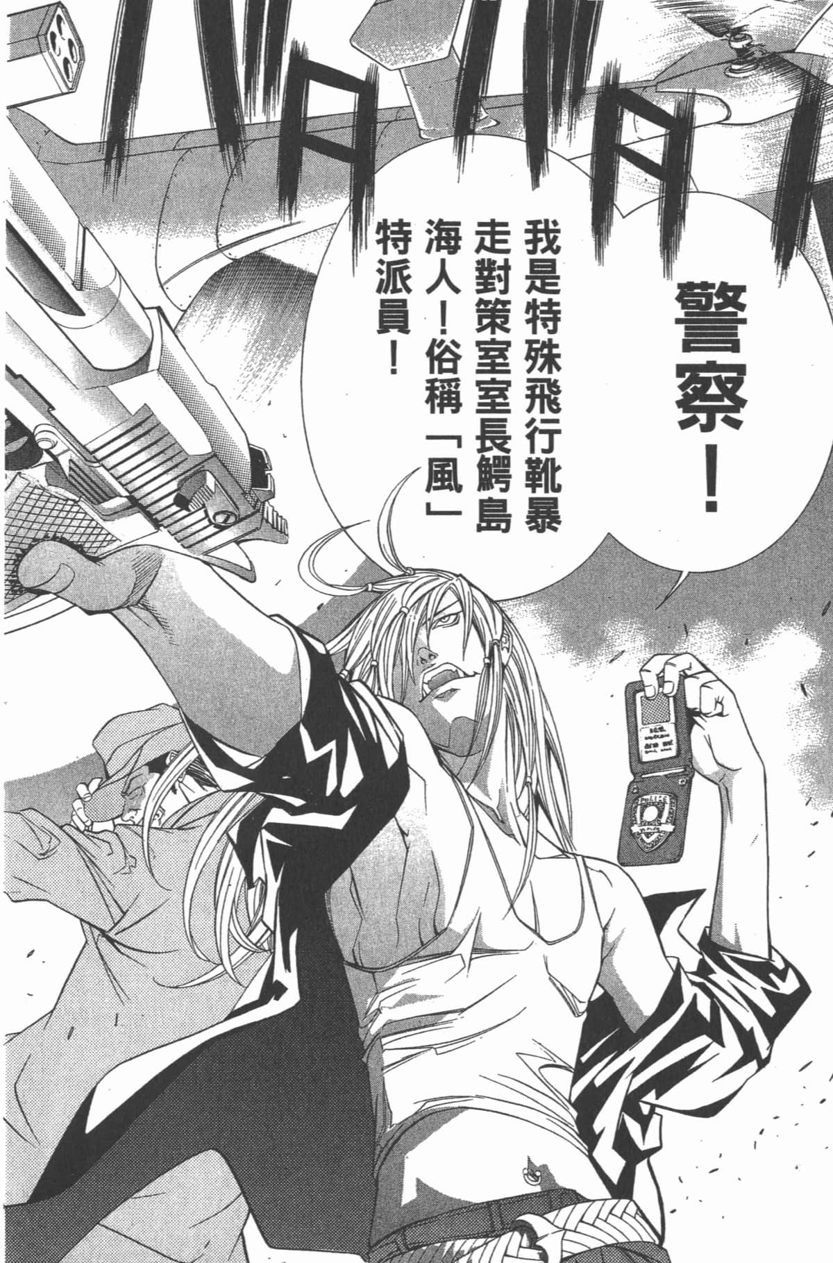 第 155 页