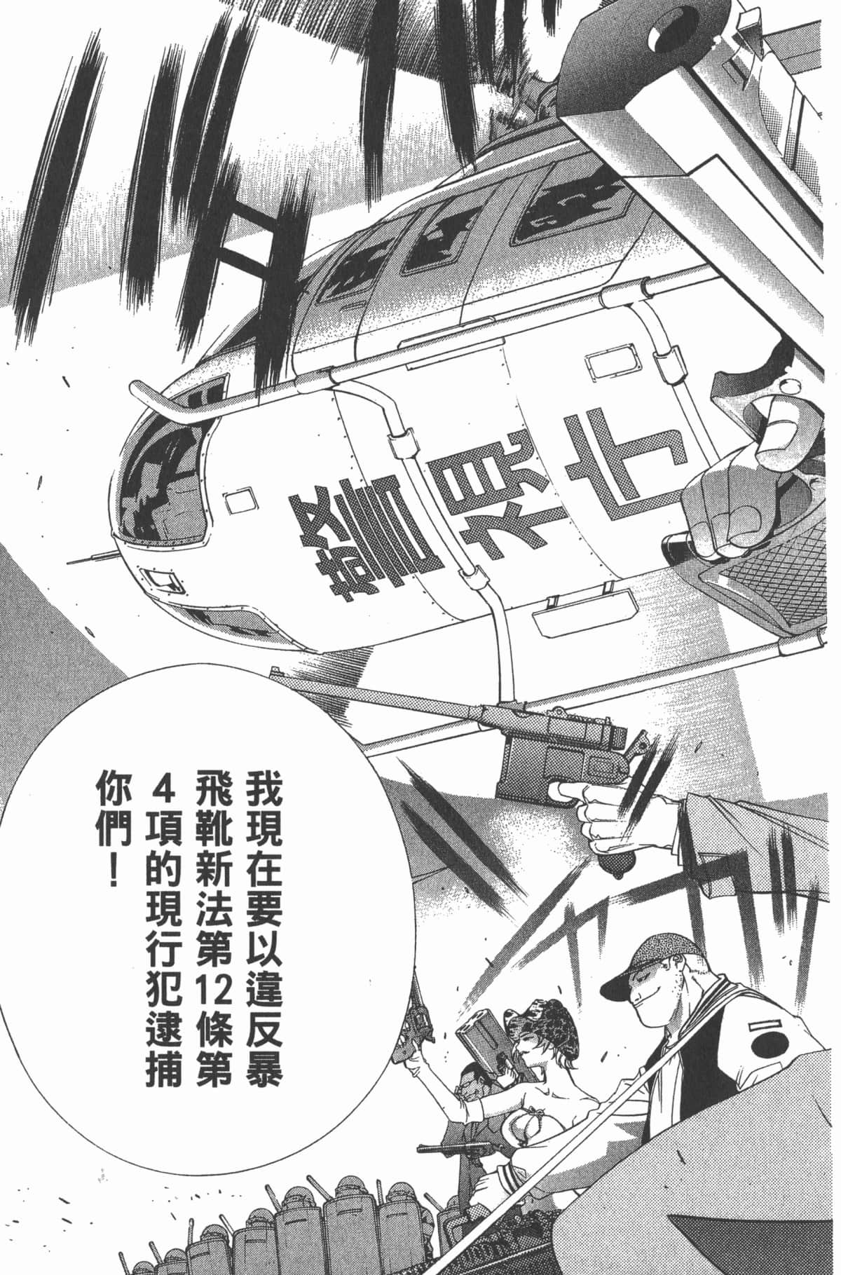 第 156 页