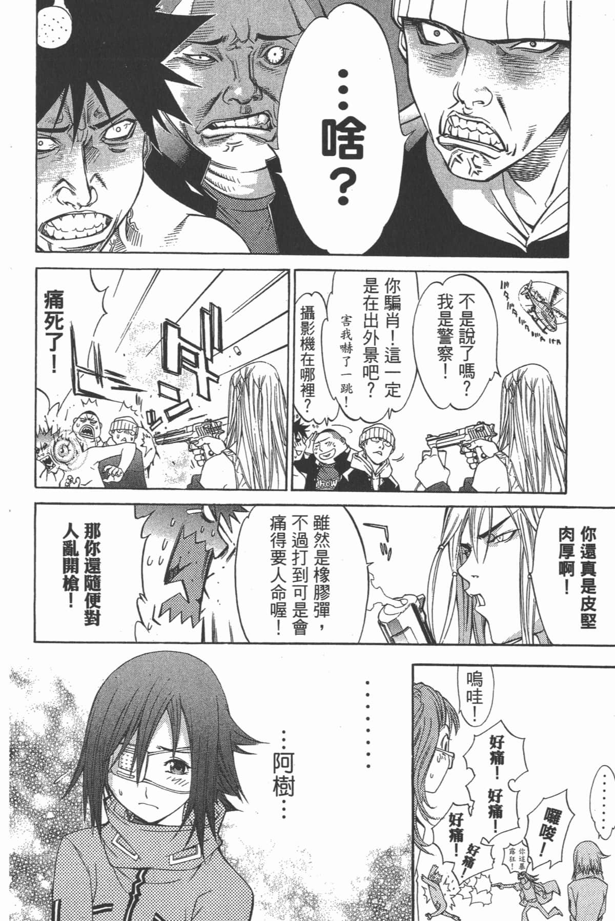 第 157 页