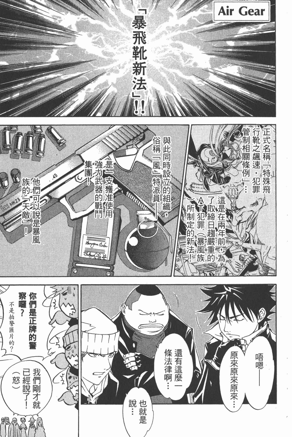 第 158 页