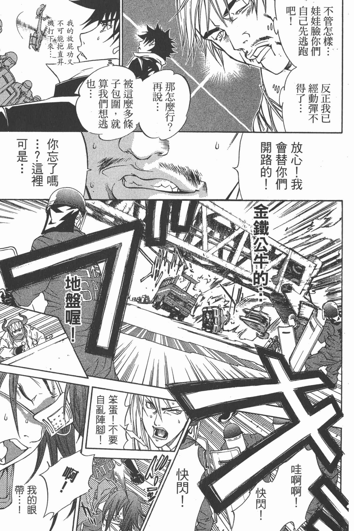 第 162 页