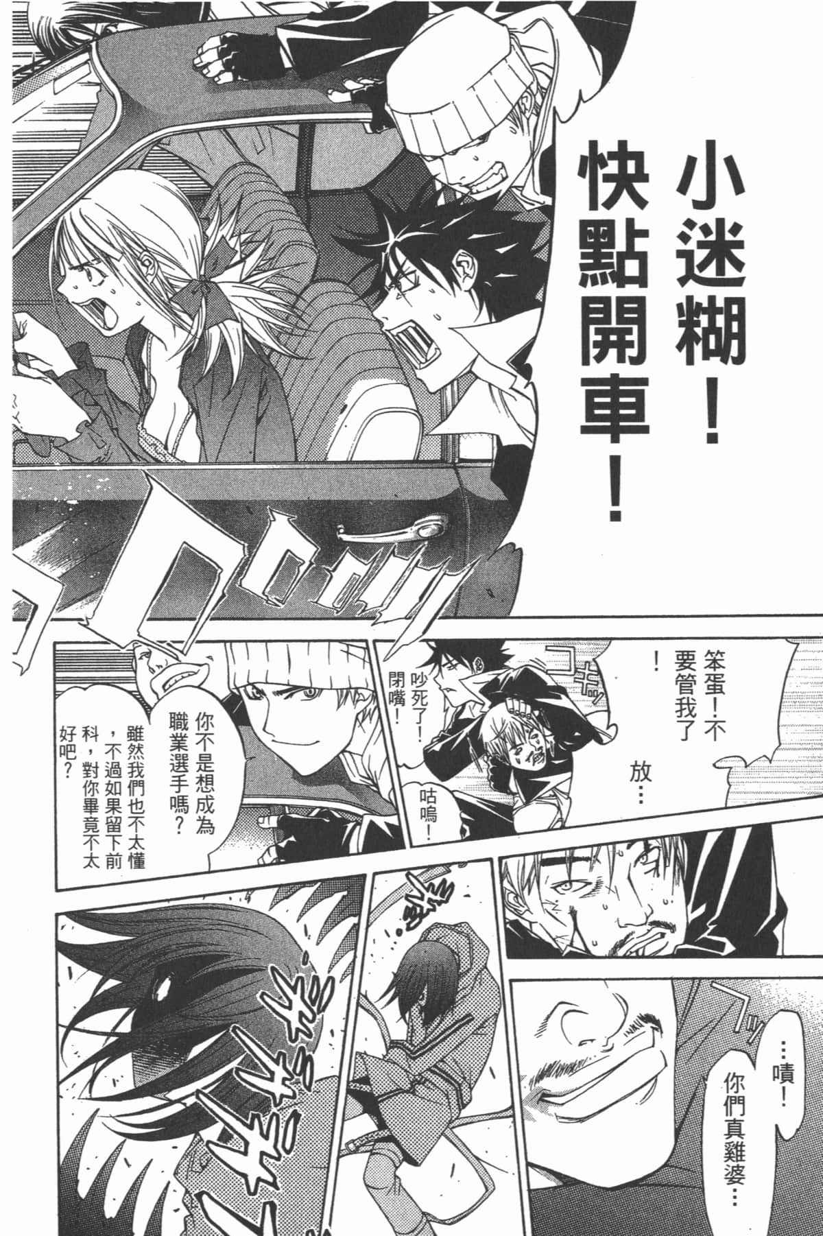 第 163 页