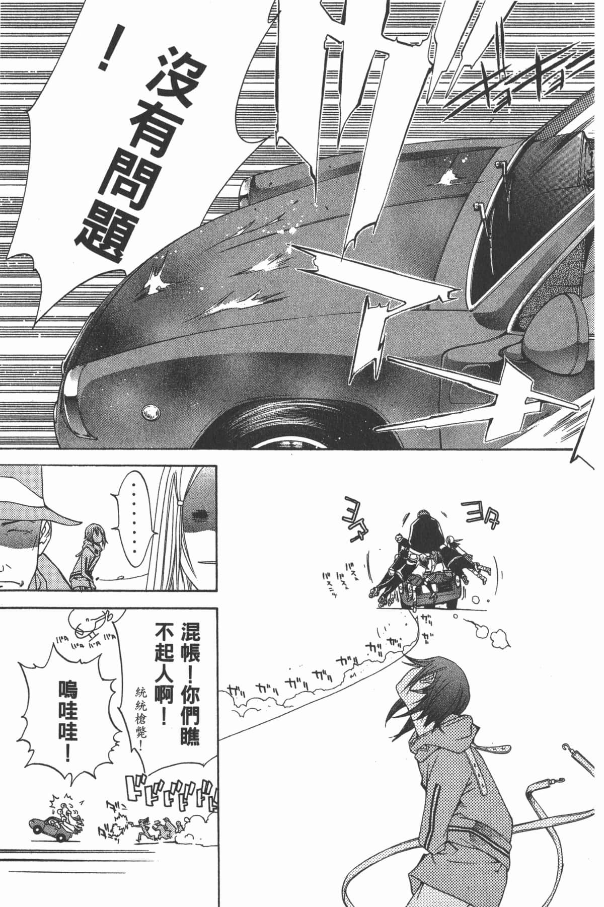 第 164 页