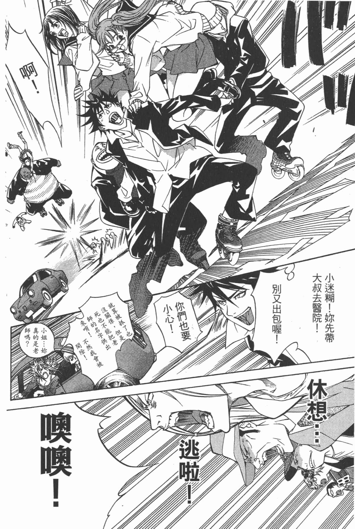 第 165 页