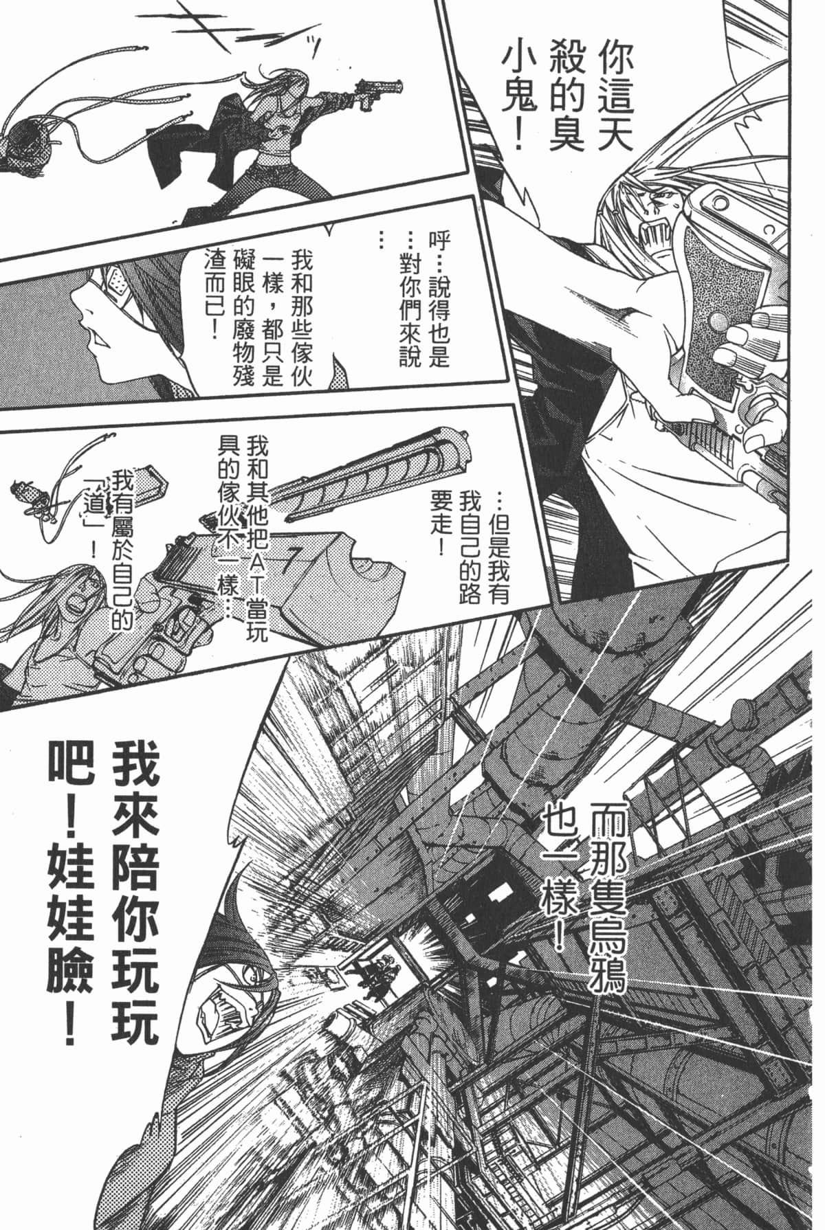 第 168 页
