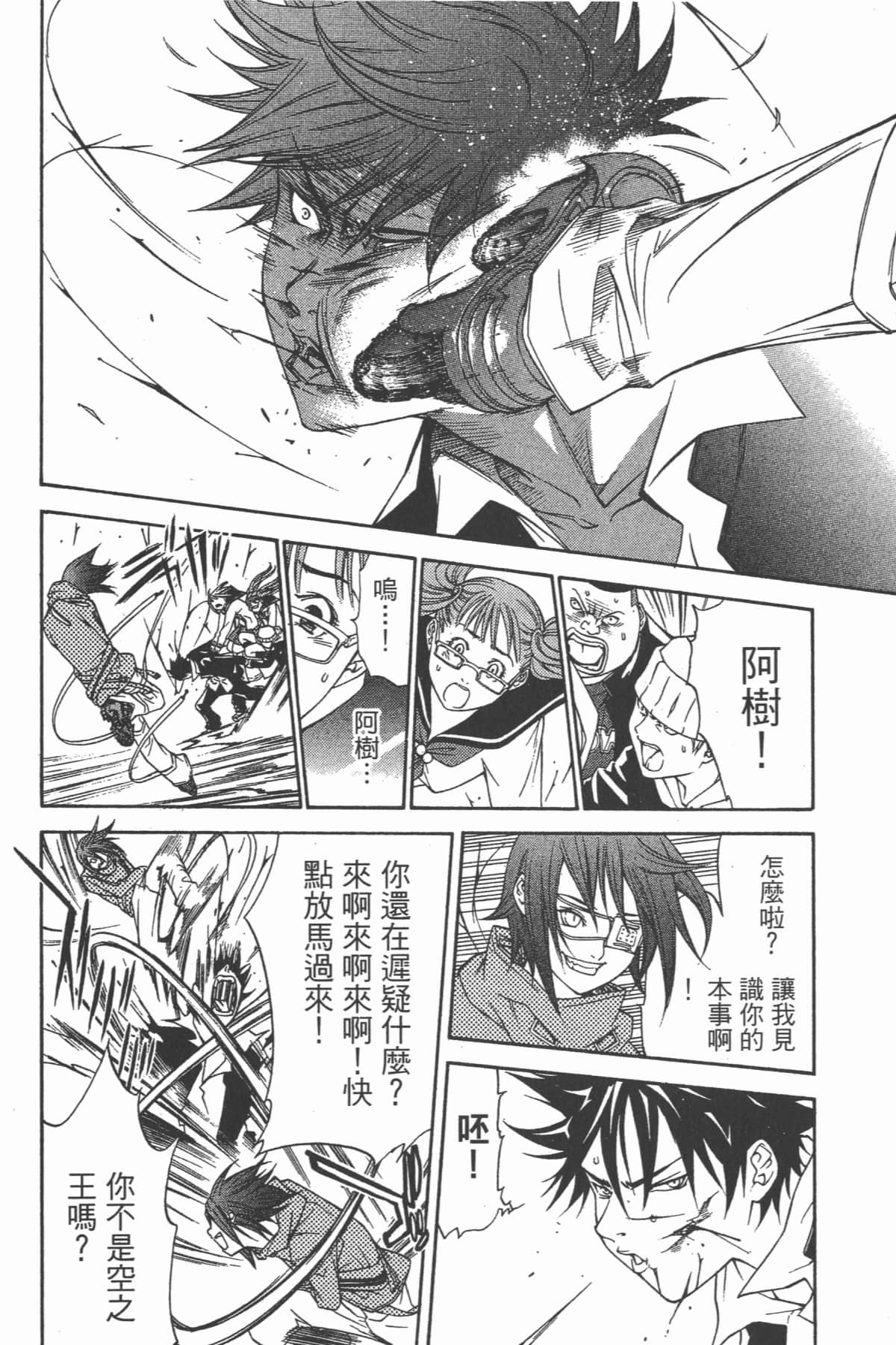第 169 页
