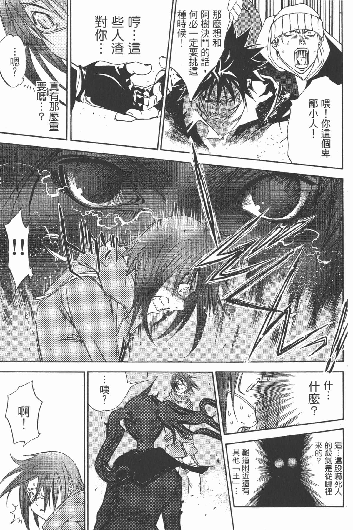 第 170 页