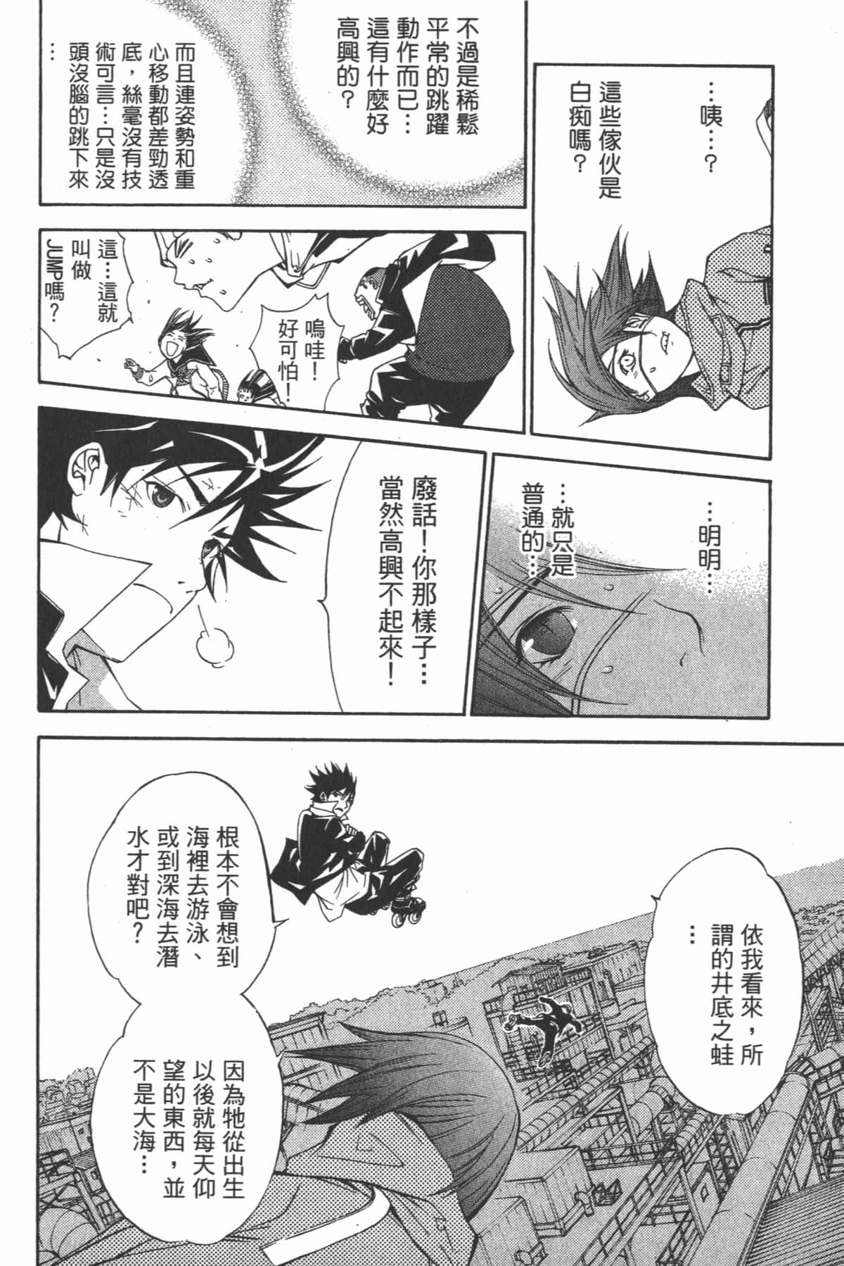 第 175 页