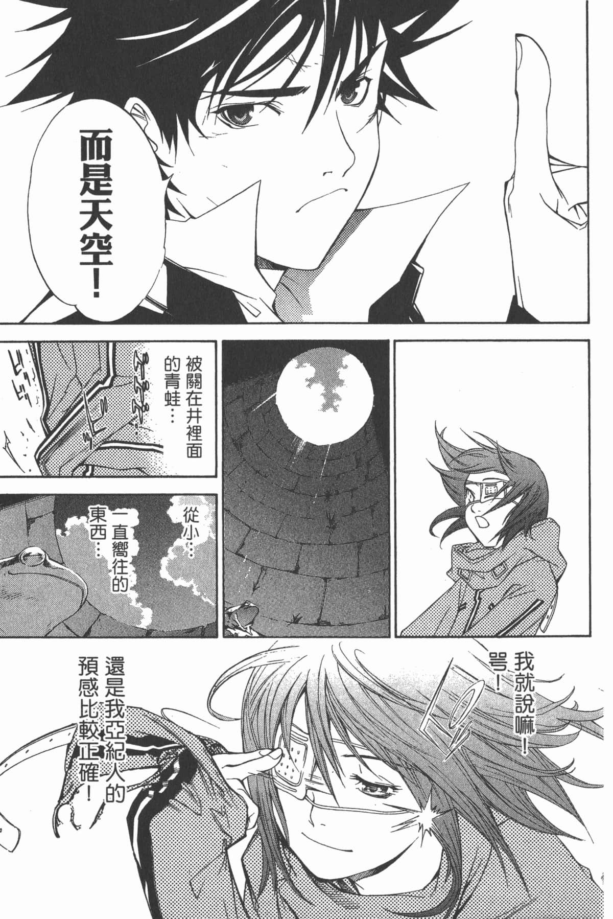 第 176 页