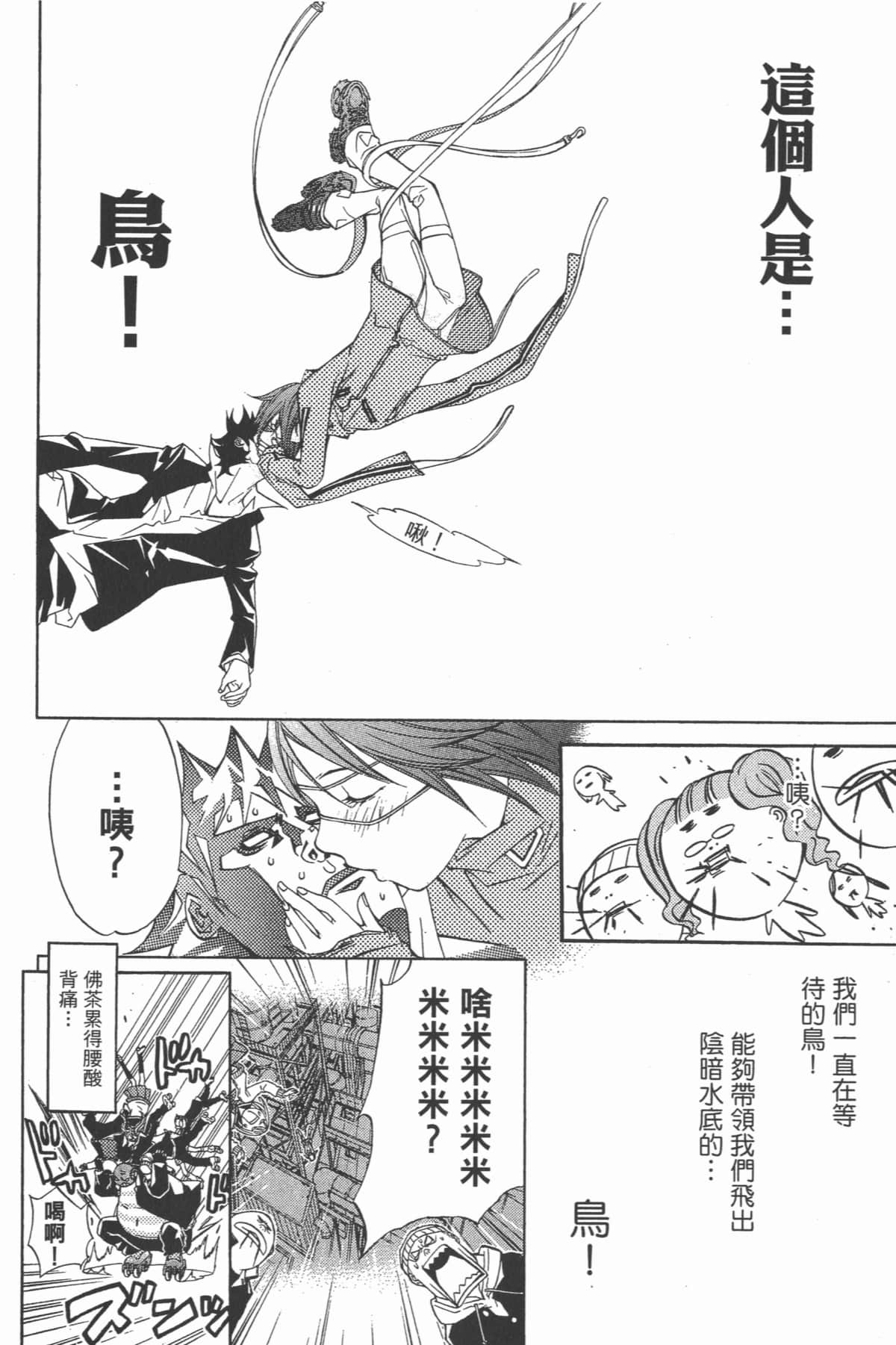 第 177 页