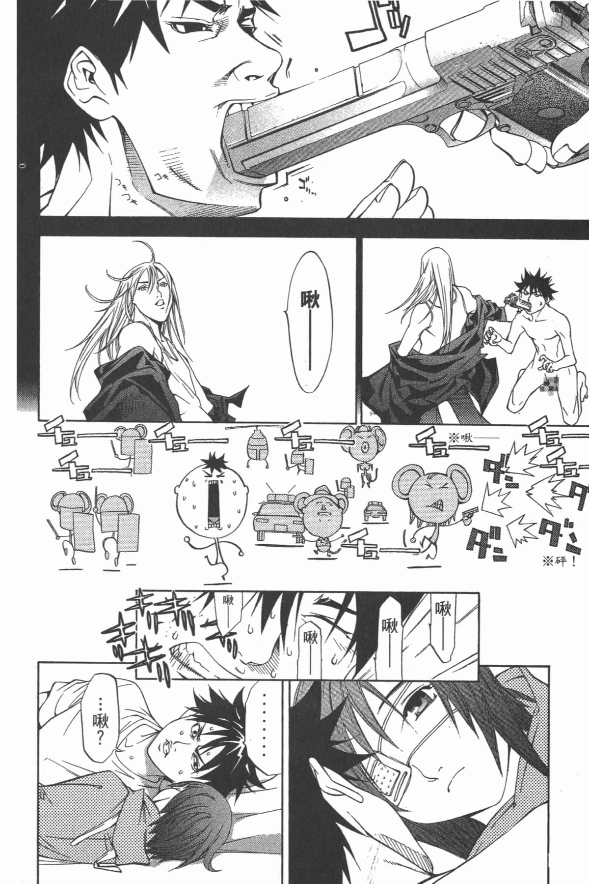 第 179 页