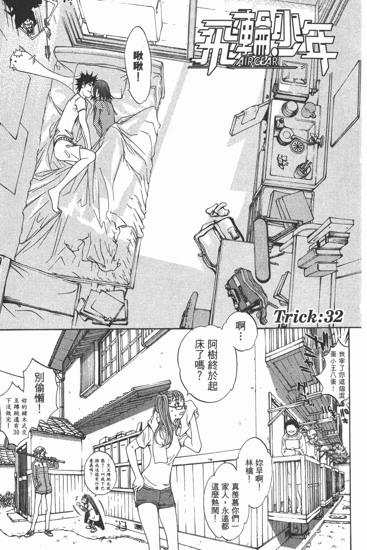 第 180 页
