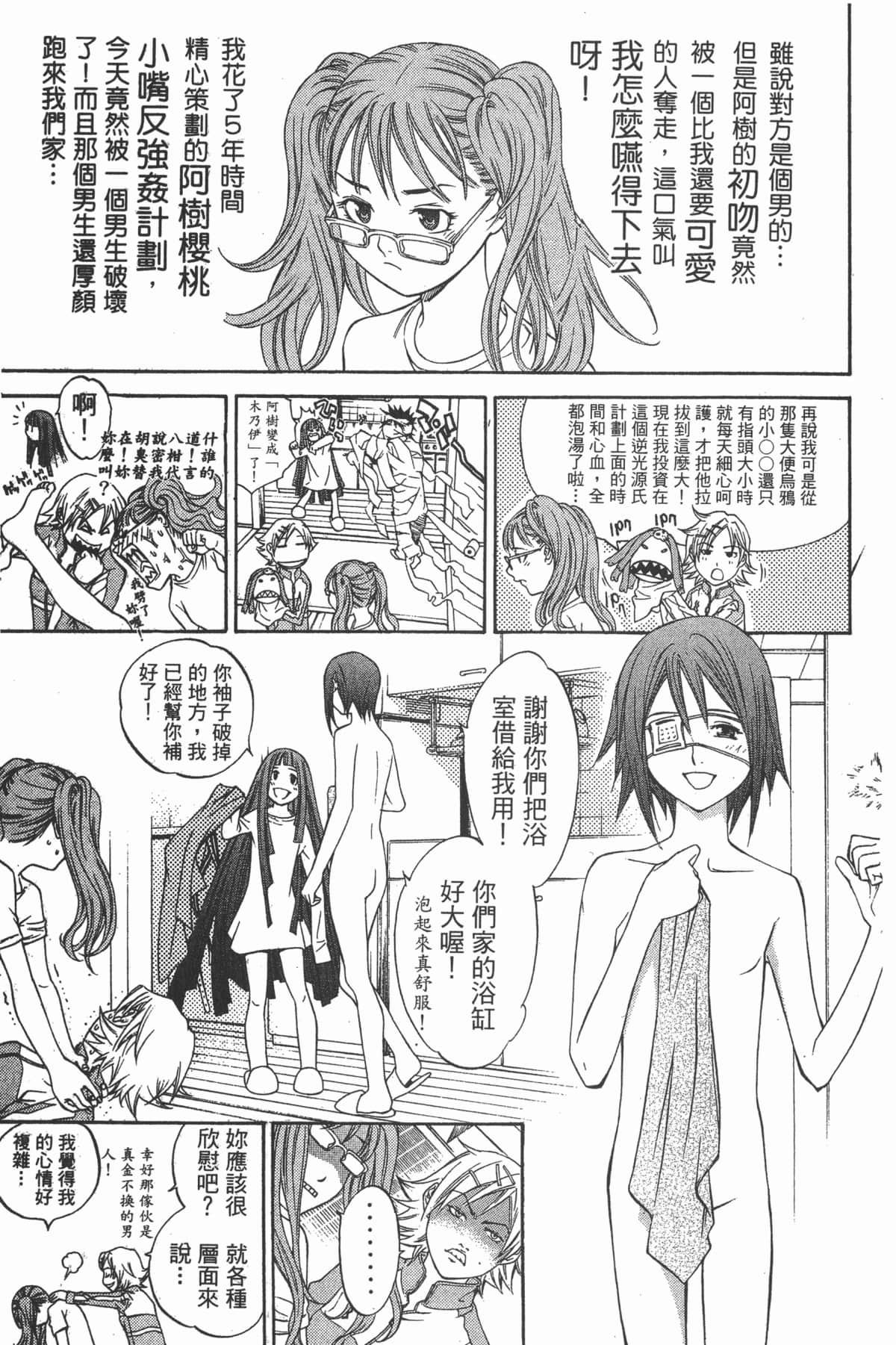 第 182 页